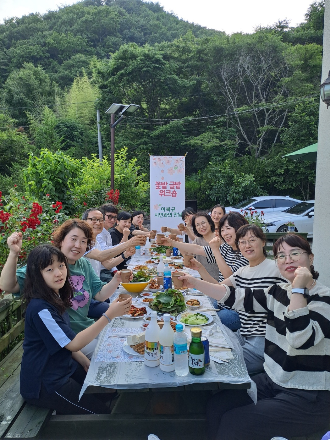 꽃과 글의 하모니, 하동고 직장 동아리‘꽃밭？글밭’ - 관련이미지2