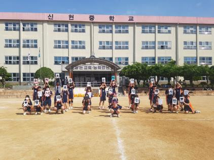 신현중, 학교 폭력 근절을 다짐하다 - 관련이미지1