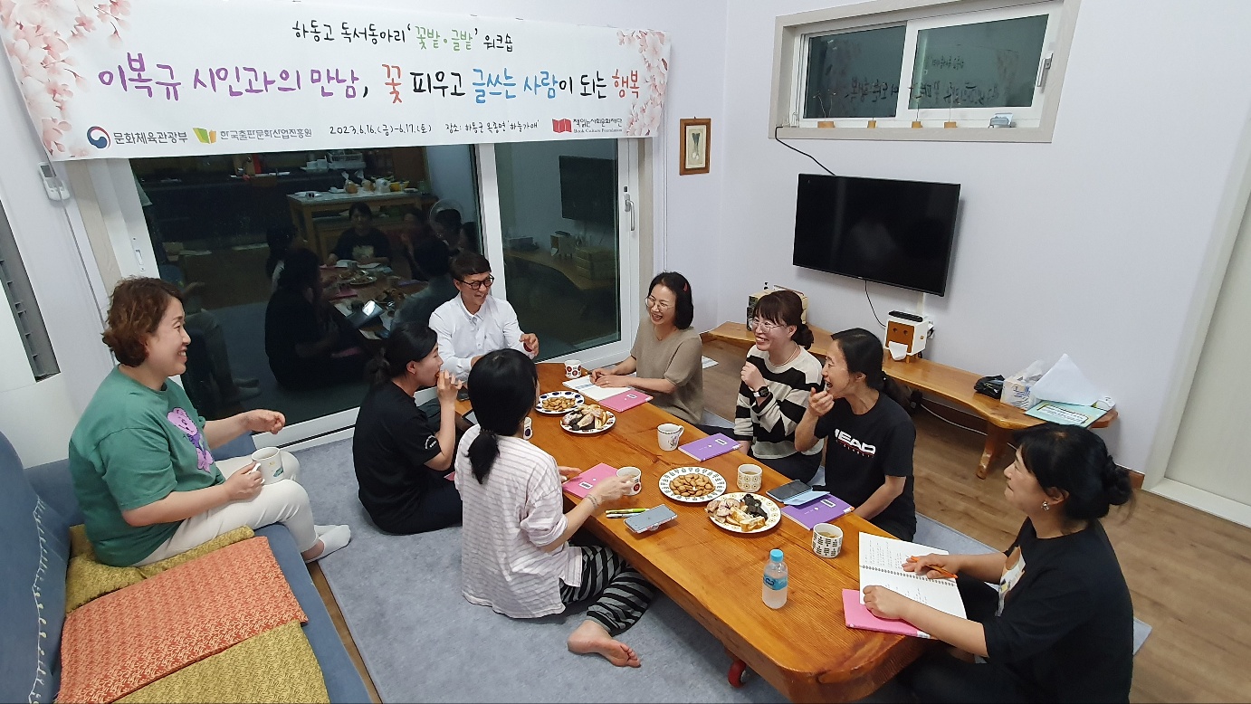 꽃과 글의 하모니, 하동고 직장 동아리‘꽃밭？글밭’ - 관련이미지4