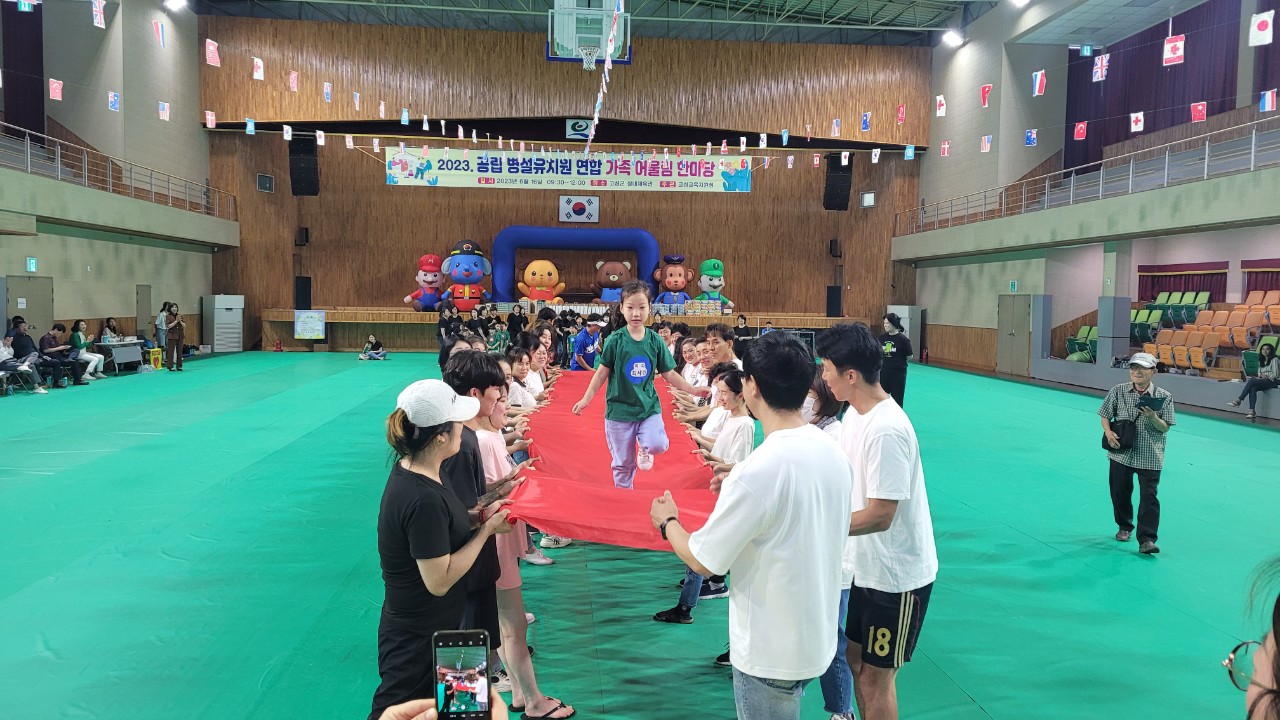 날마다 우리가 주인공, 안심하고 병설유치원에 맡겨 주세요 - 관련이미지2