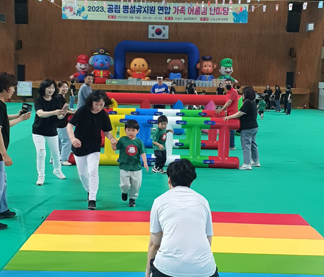 날마다 우리가 주인공, 안심하고 병설유치원에 맡겨 주세요 - 관련이미지3