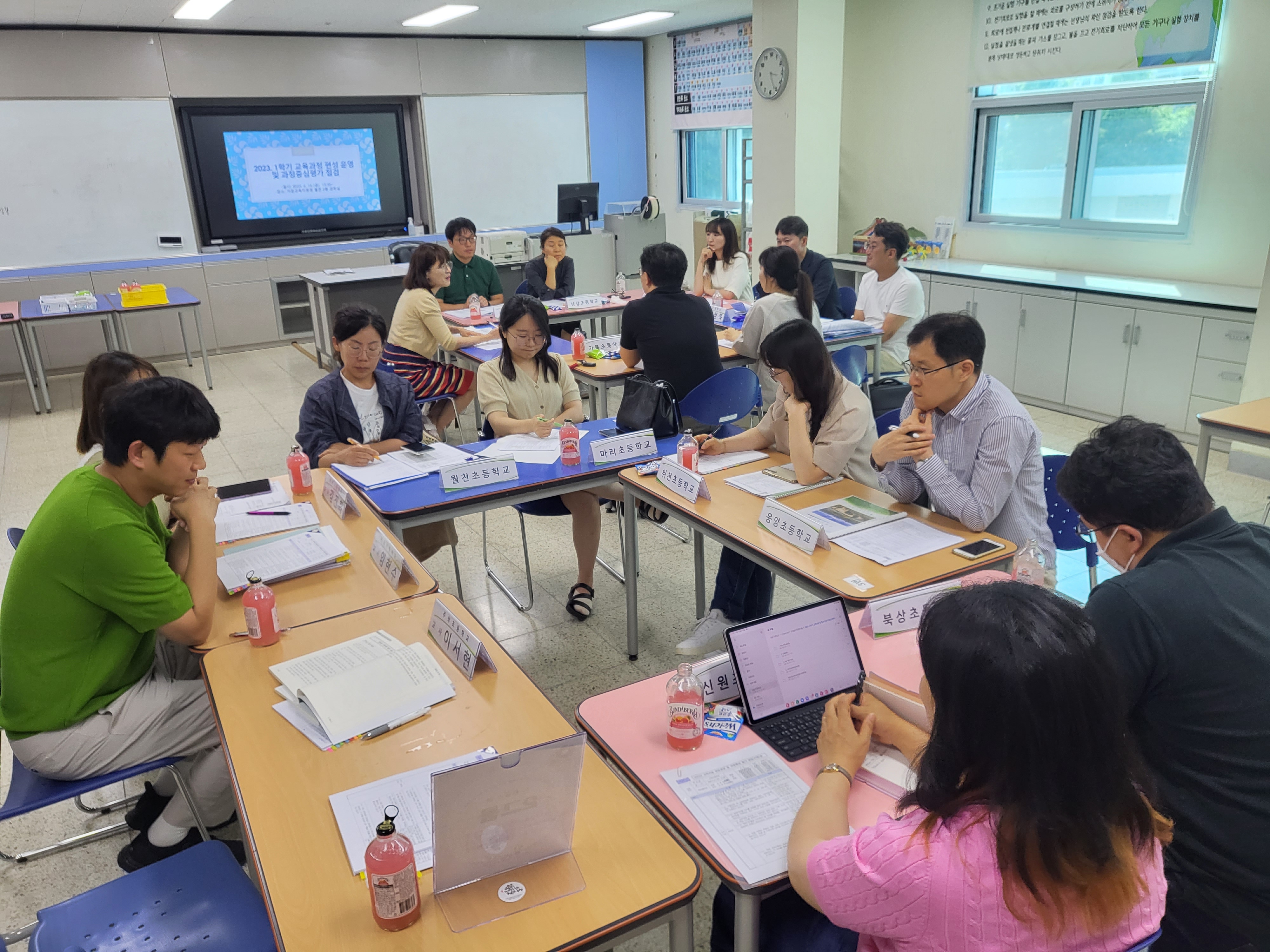 거창교육지원청, 초등 교육과정 편성？운영 및 과정중심평가 통합 점검 실시 - 관련이미지1