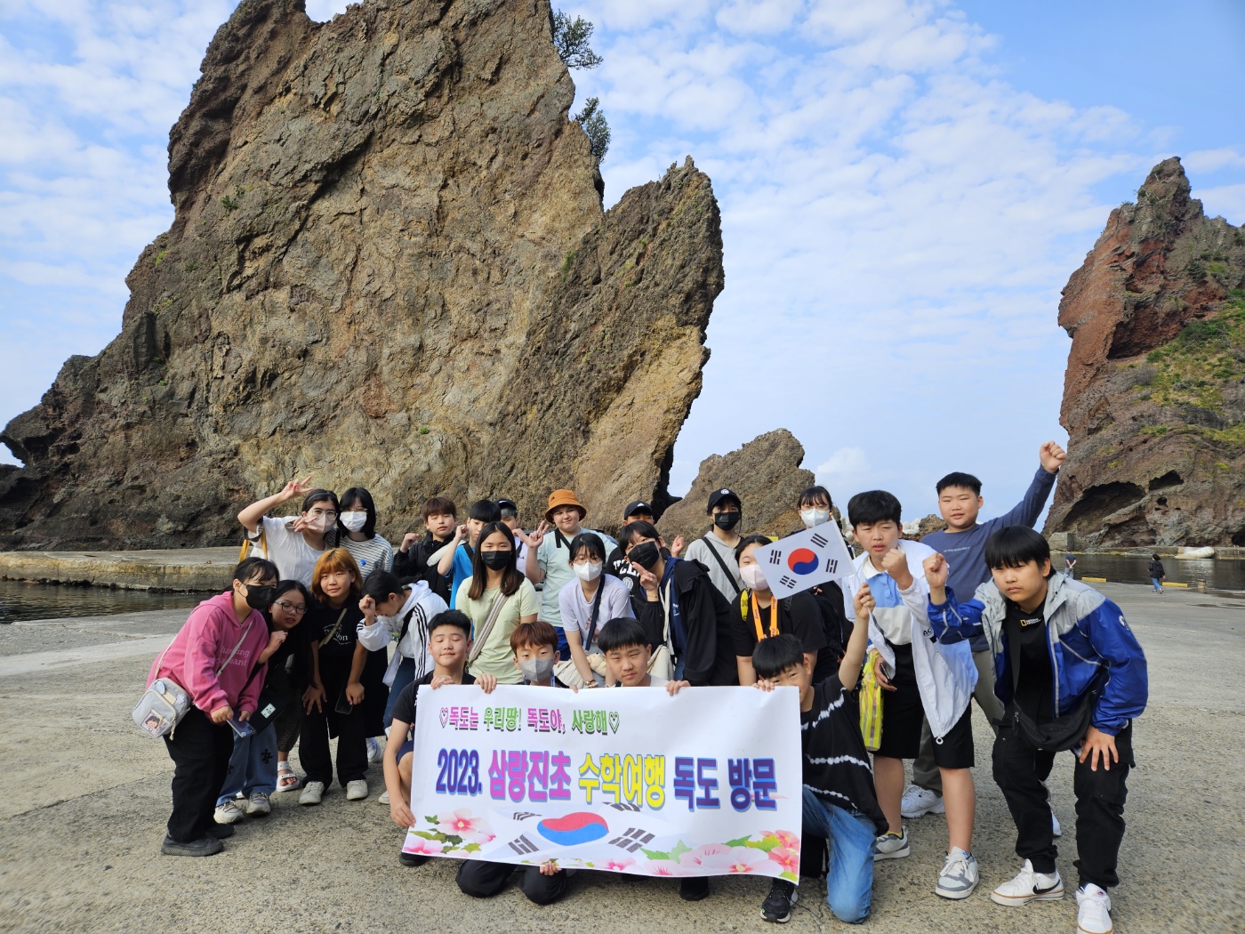 삼랑진초등학교, 5,6학년 수학여행 울릉도-독도를 다녀오다. - 관련이미지1