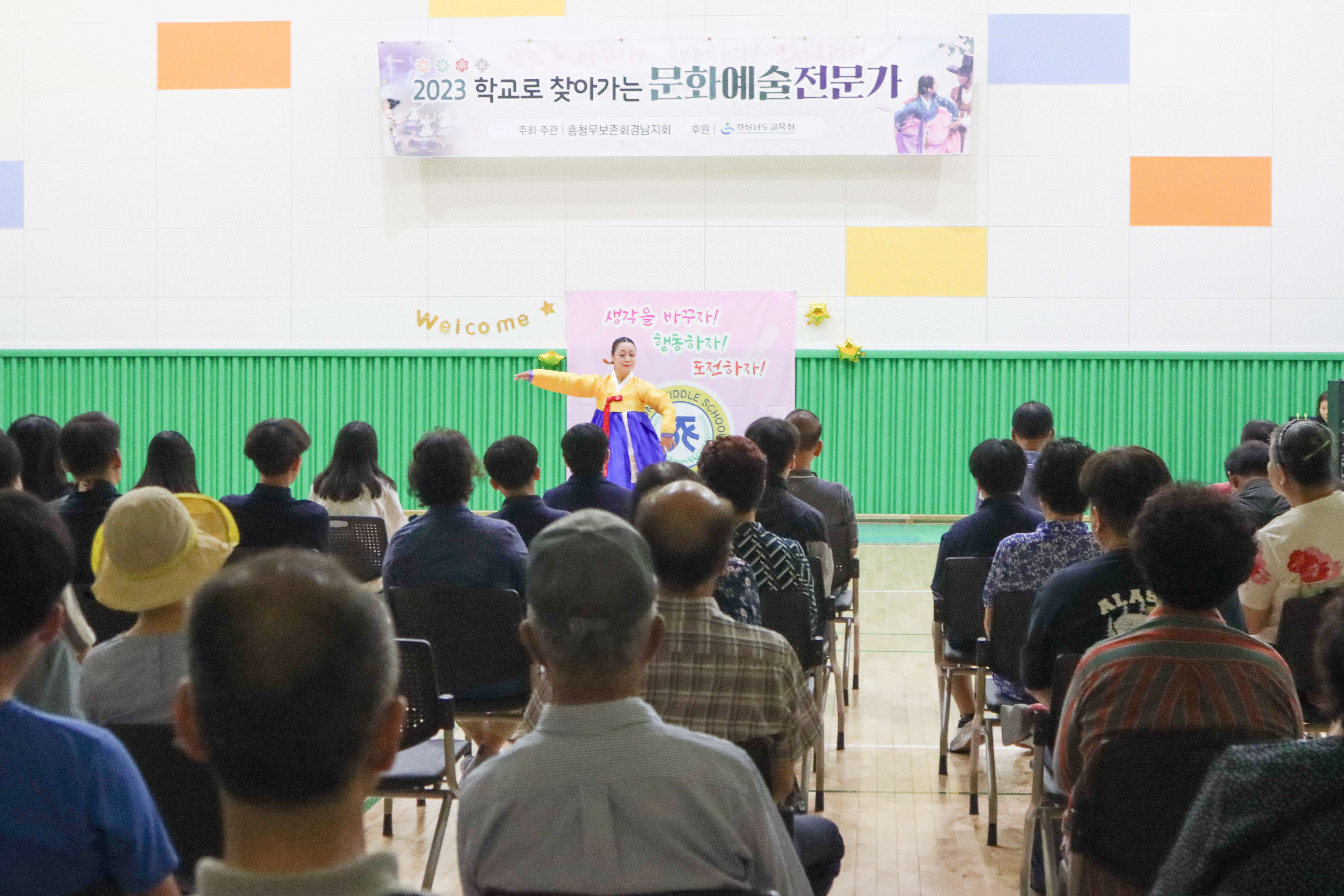 지정중학교, 야영캠프 꿈이 빛나는 밤에 - 관련이미지2