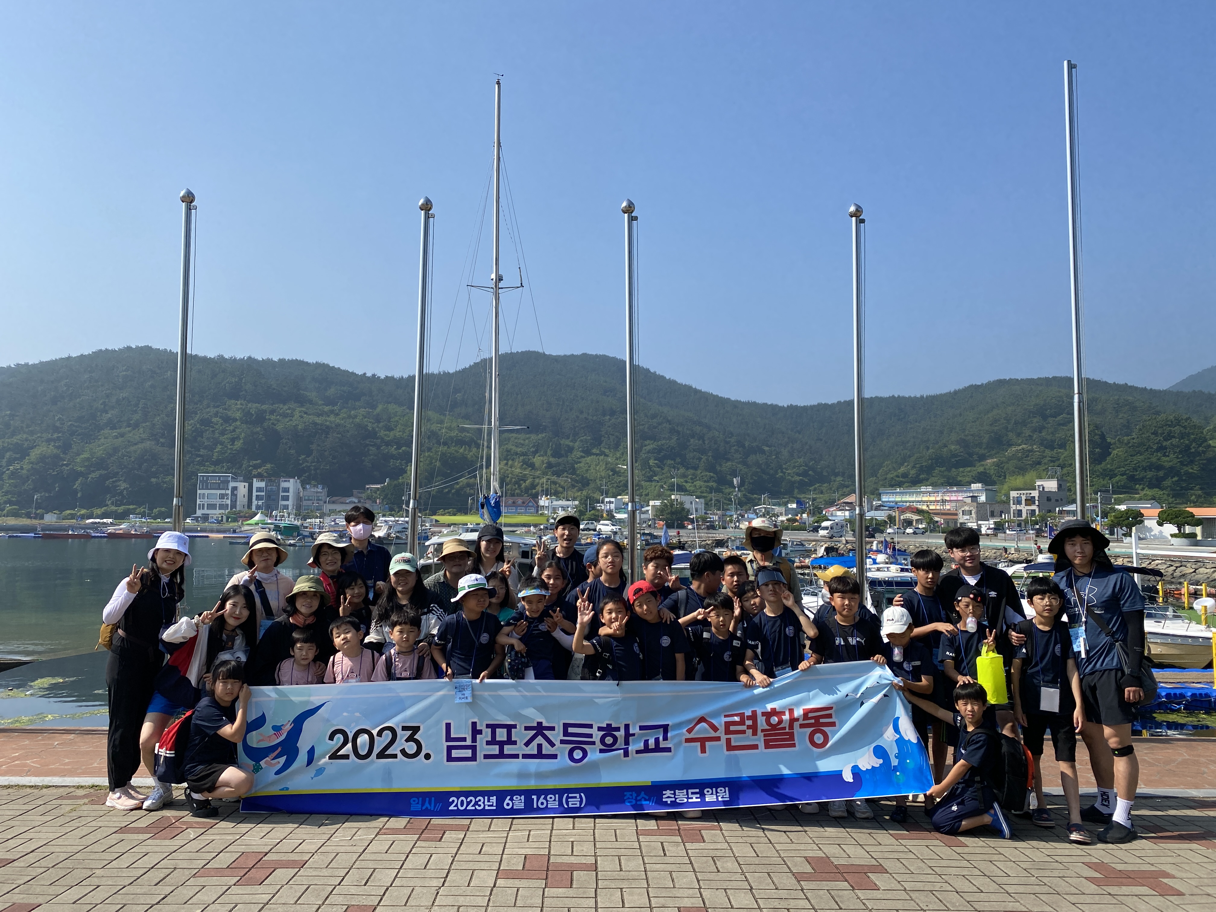 남포초, 한산도에서 이순신 장군의 기상을 배우다! - 관련이미지1