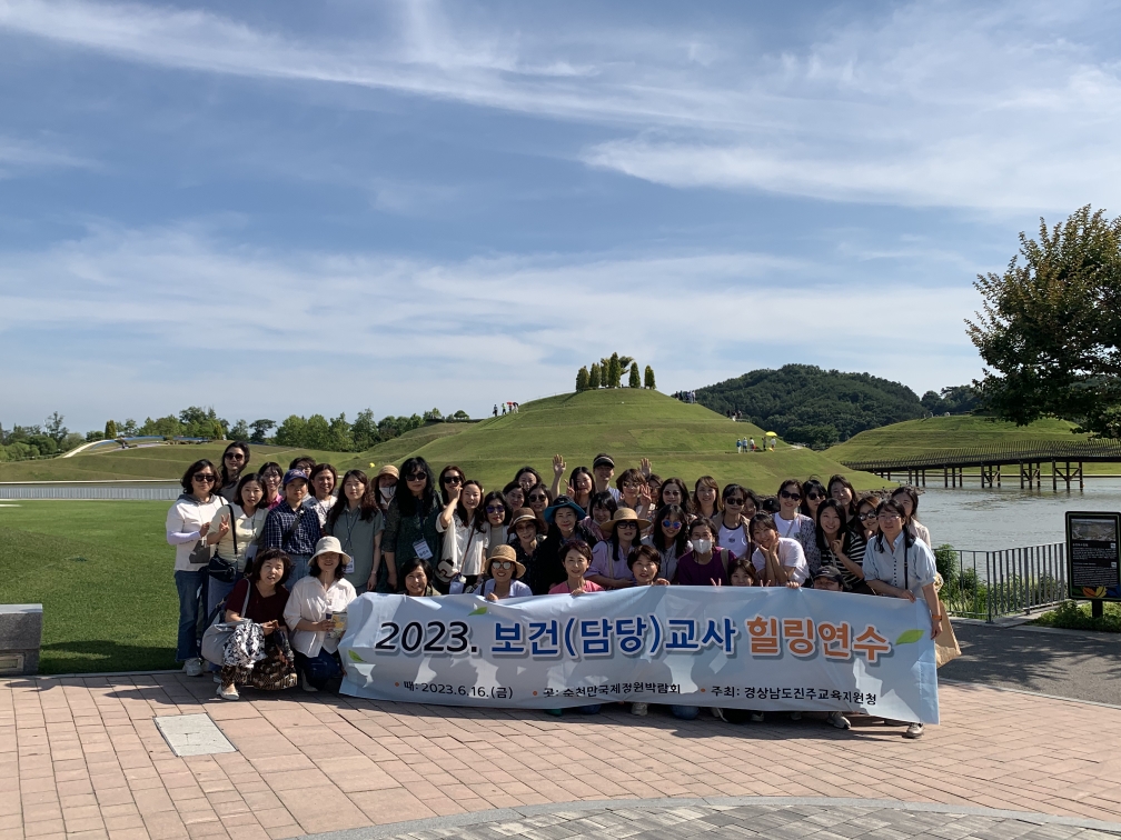 진주교육지원청, 학교 감염병에 신속히 대응한다! - 관련이미지4