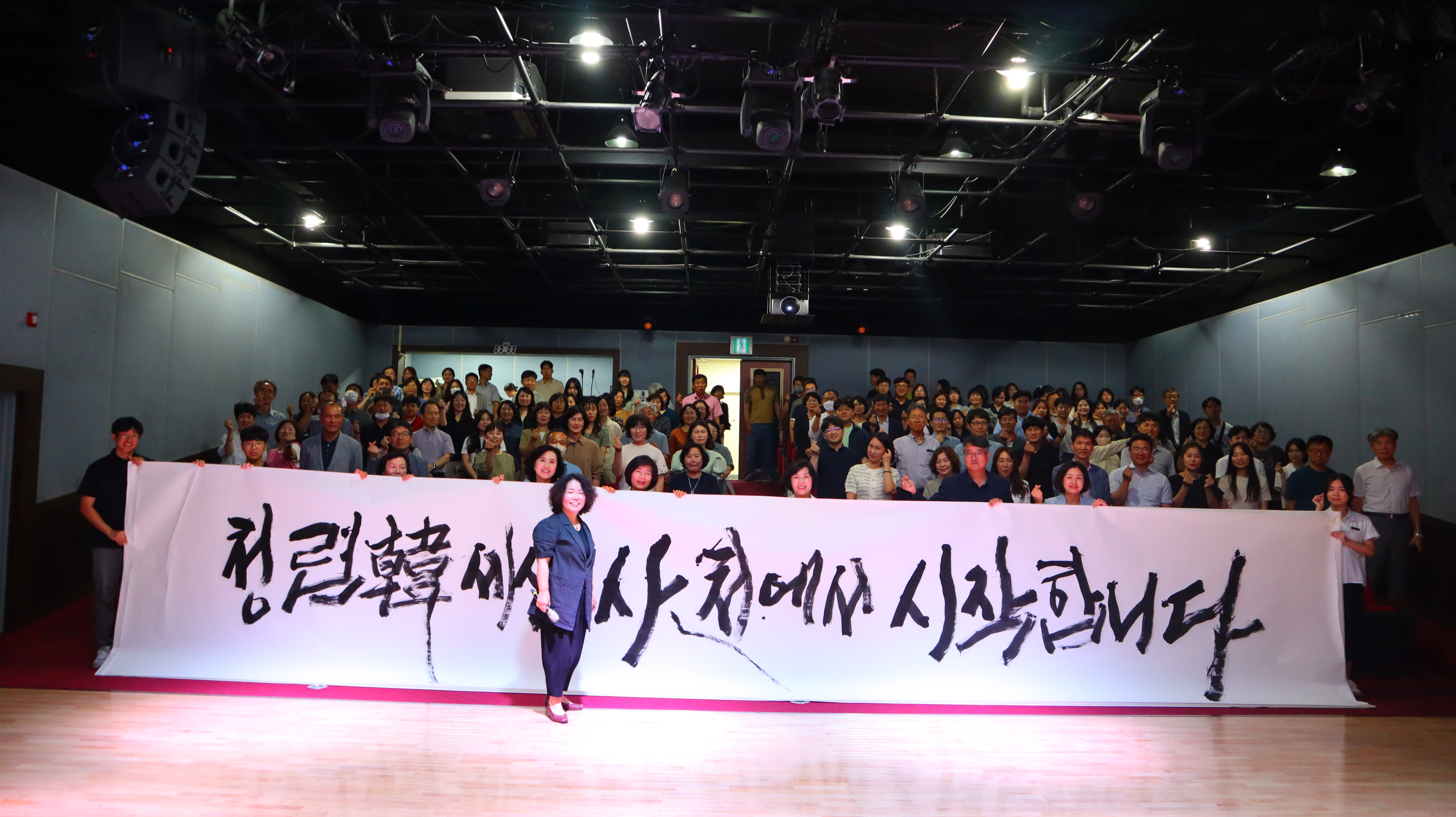 연수 사진1