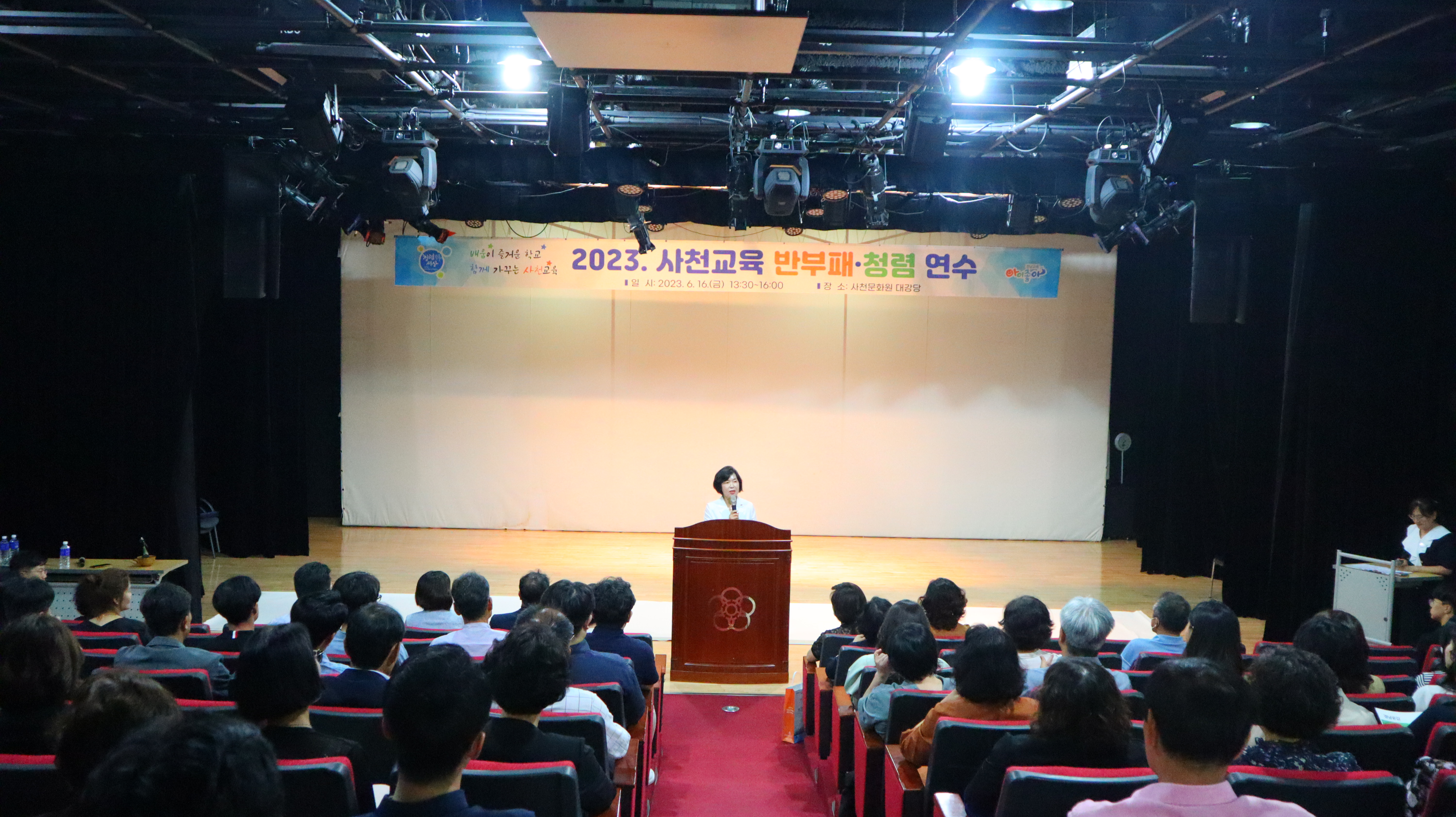 연수 사진2