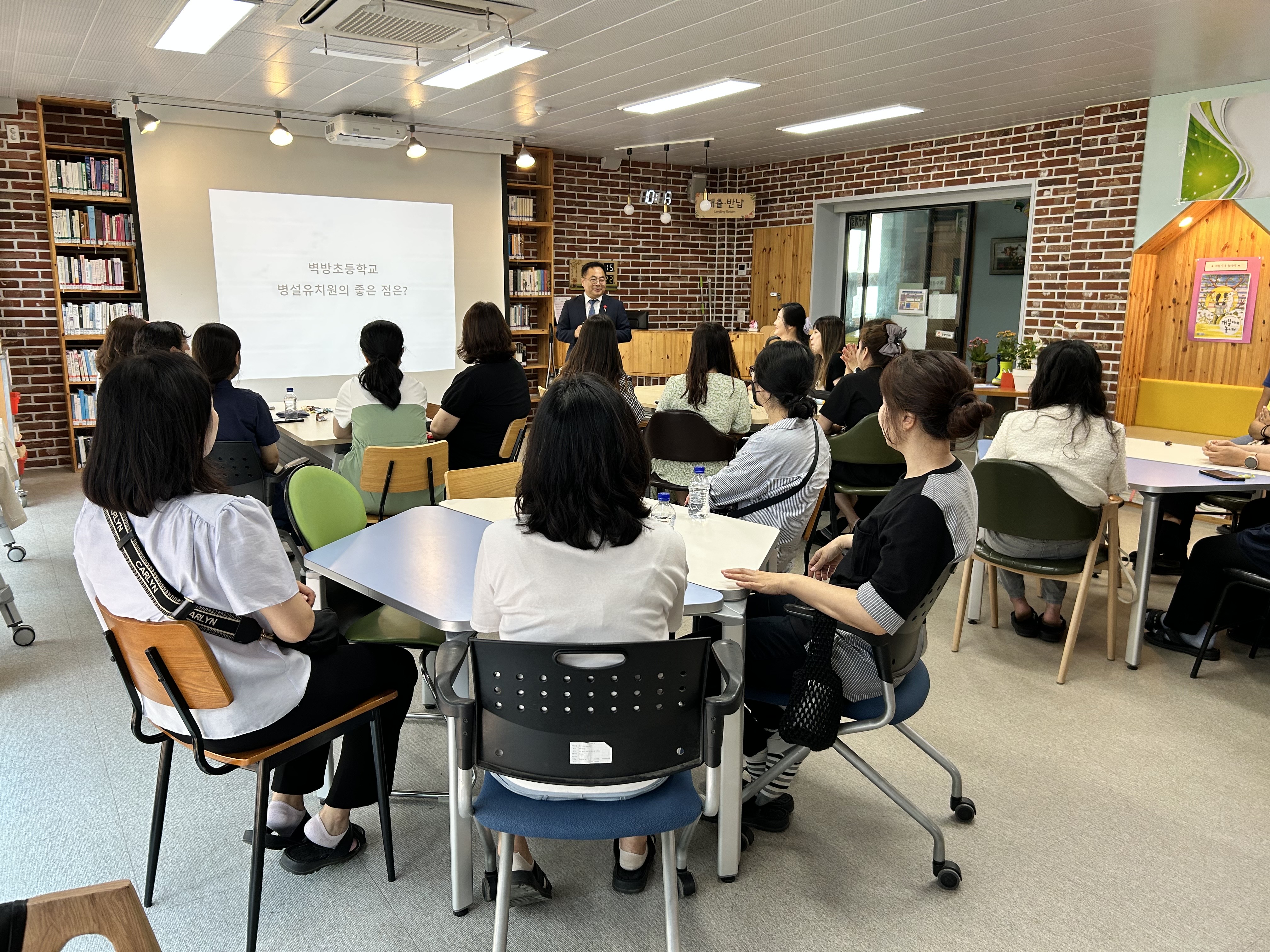벽방초등학교 병설유치원 ‘수업나눔과 학부모 연수’개최 - 관련이미지1