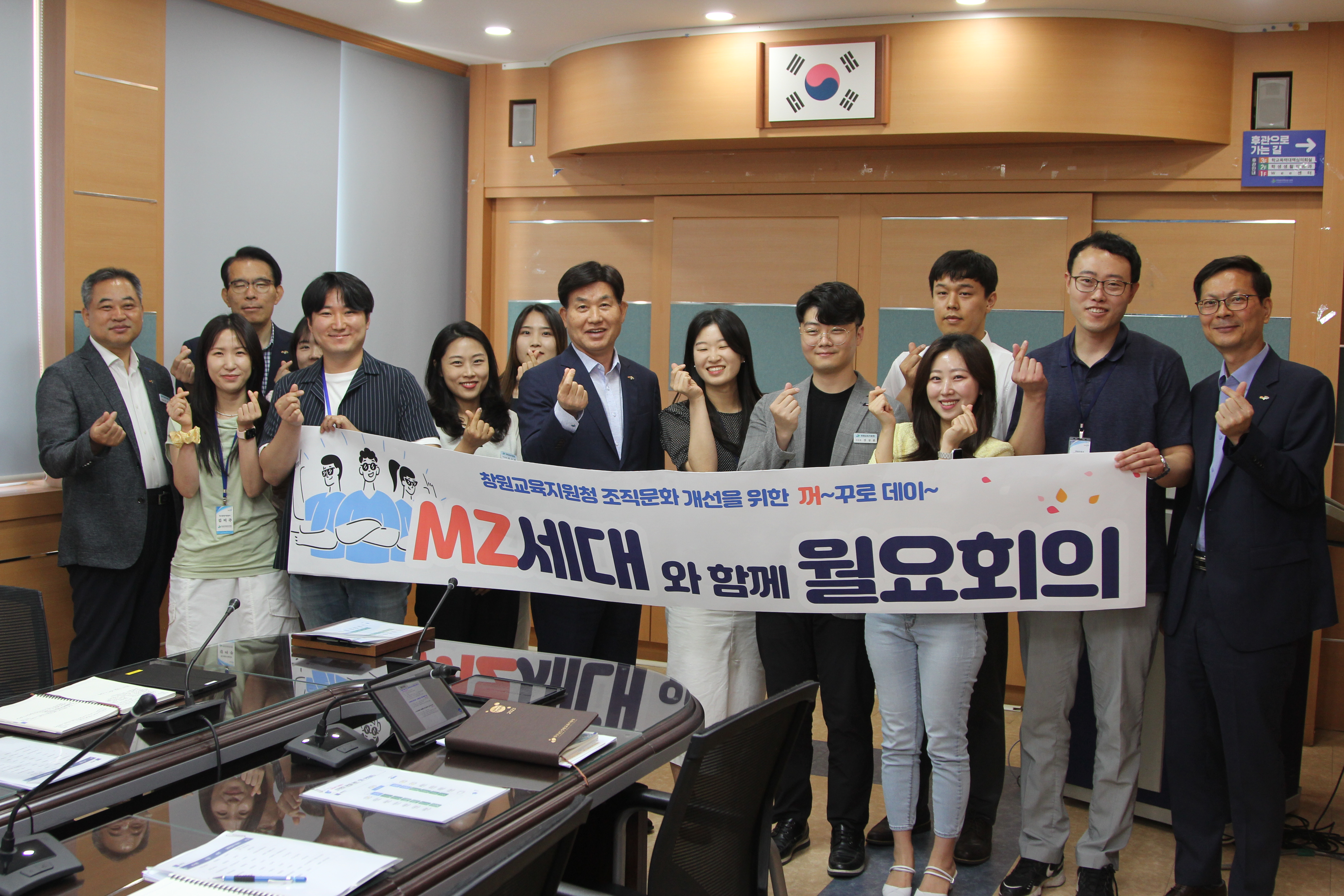 창원교육지원청, MZ세대와 함께 꺼~꾸로 간 데이~ - 관련이미지2