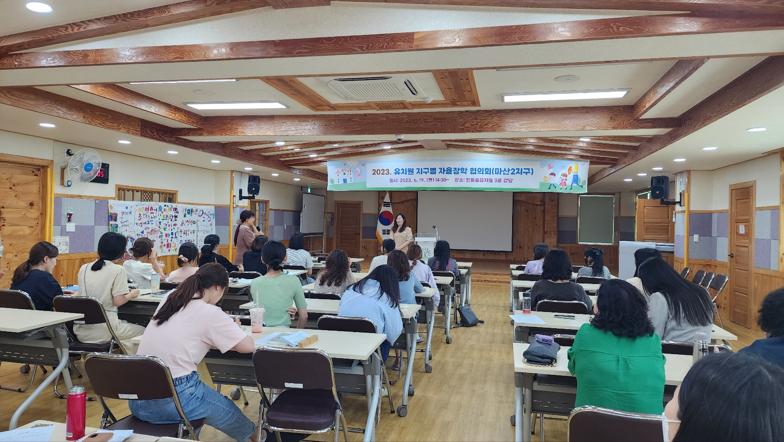 현동숲유치원, 지구별 자율장학(마산2지구) 협의회 실시 - 관련이미지2