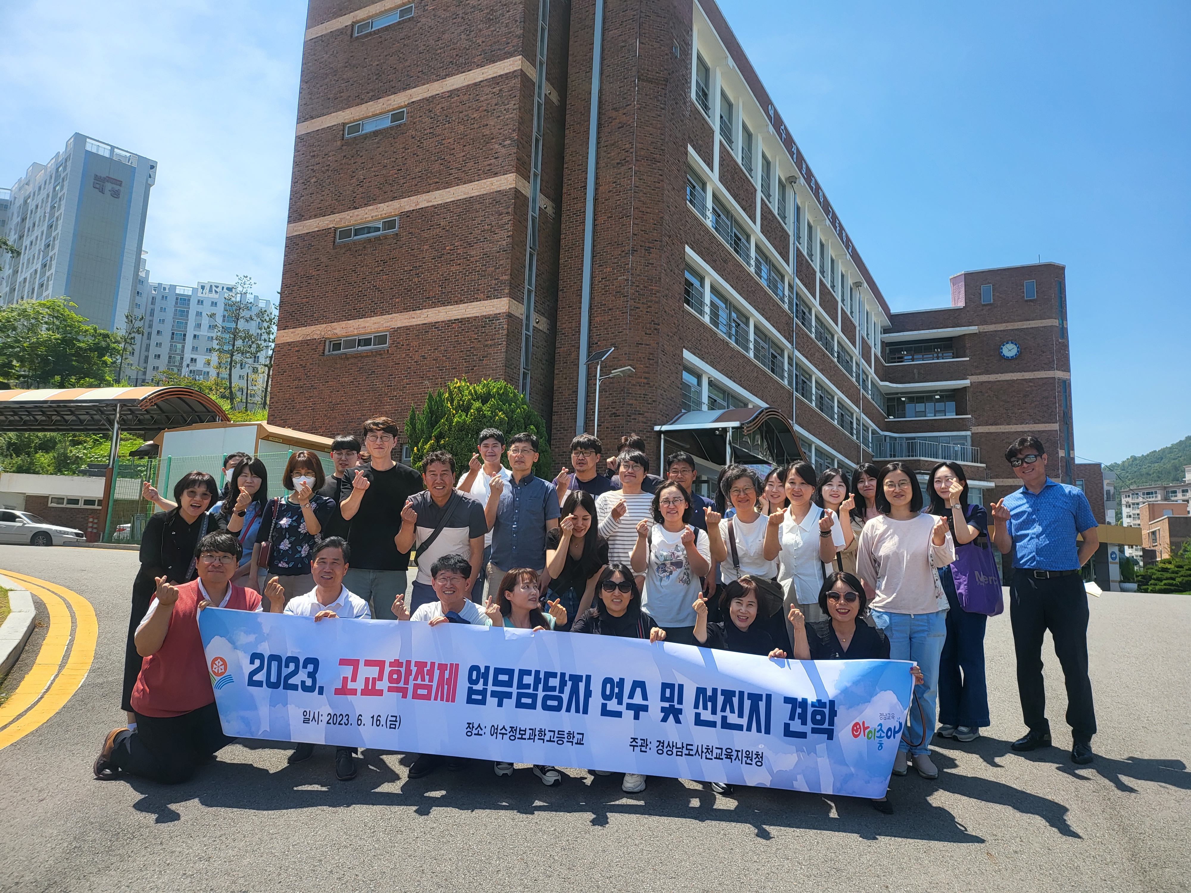 사천교육지원청, 고교학점제 공간혁신 우수 학교 선진지 견학 - 관련이미지1