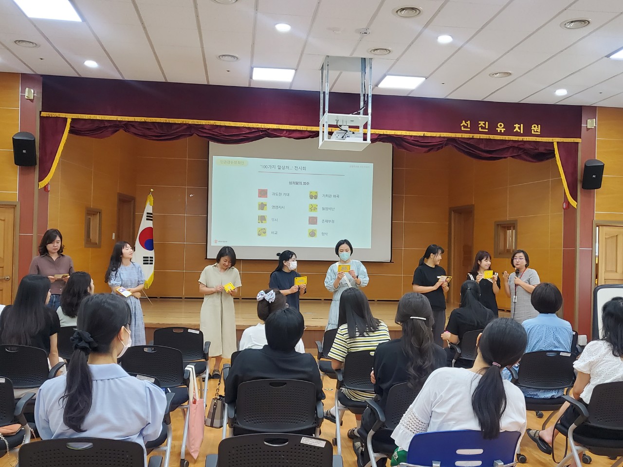 사천교육지원청, 유치원 교원과 학부모가 함께하는“긍정적으로 아이 키우기”에 초대합니다. - 관련이미지2