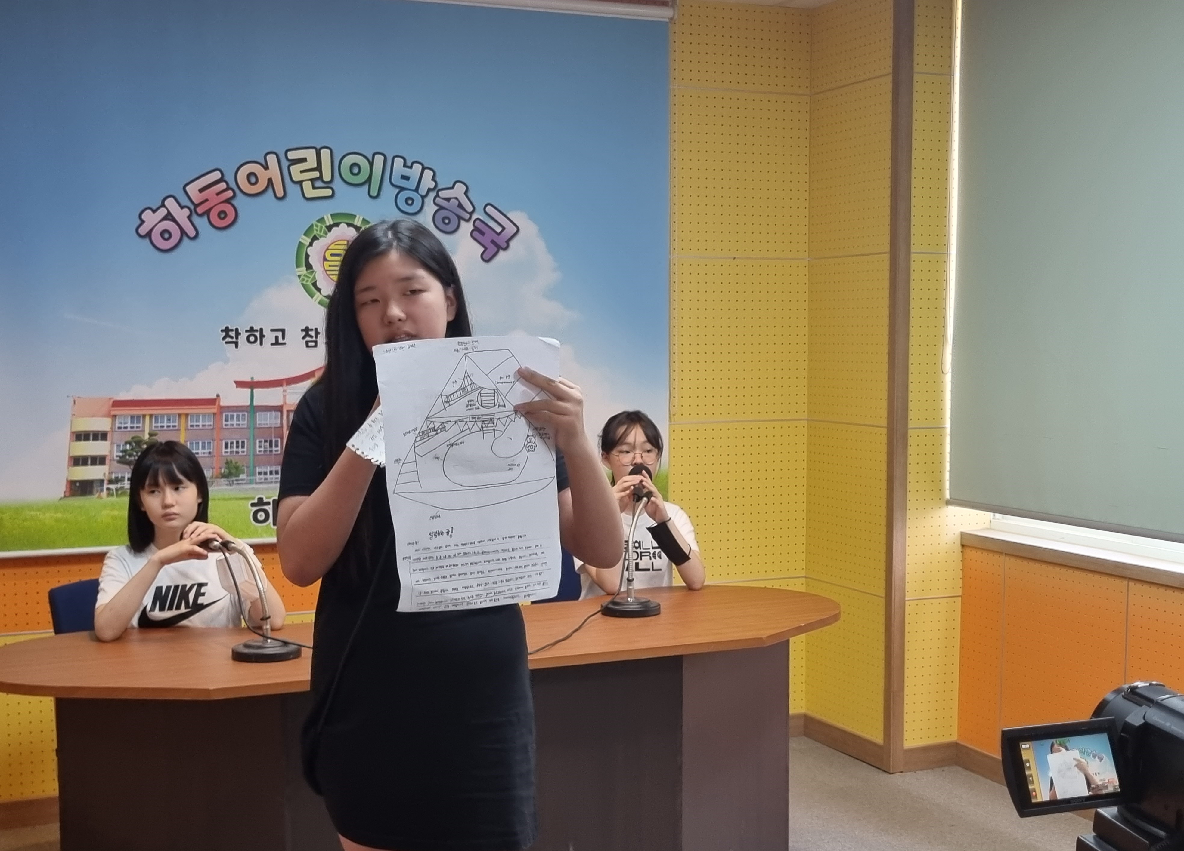 하동초등학교, 중간뜰 공간혁신사업 디자인 공모전 - 관련이미지3