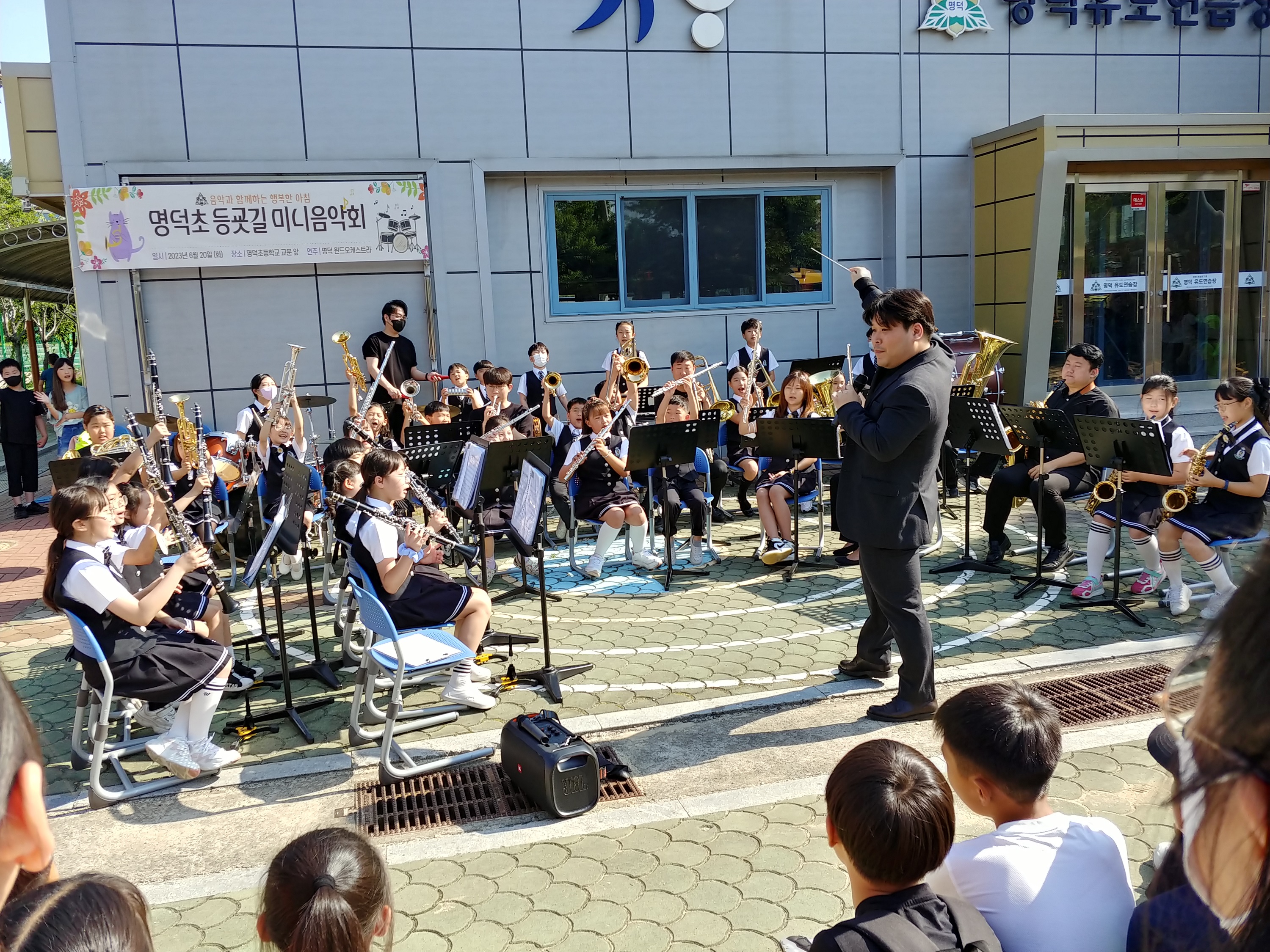 명덕초 윈드오케스트라, 행복한 아침을 여는  등굣길 미니 음악회 운영 - 관련이미지1