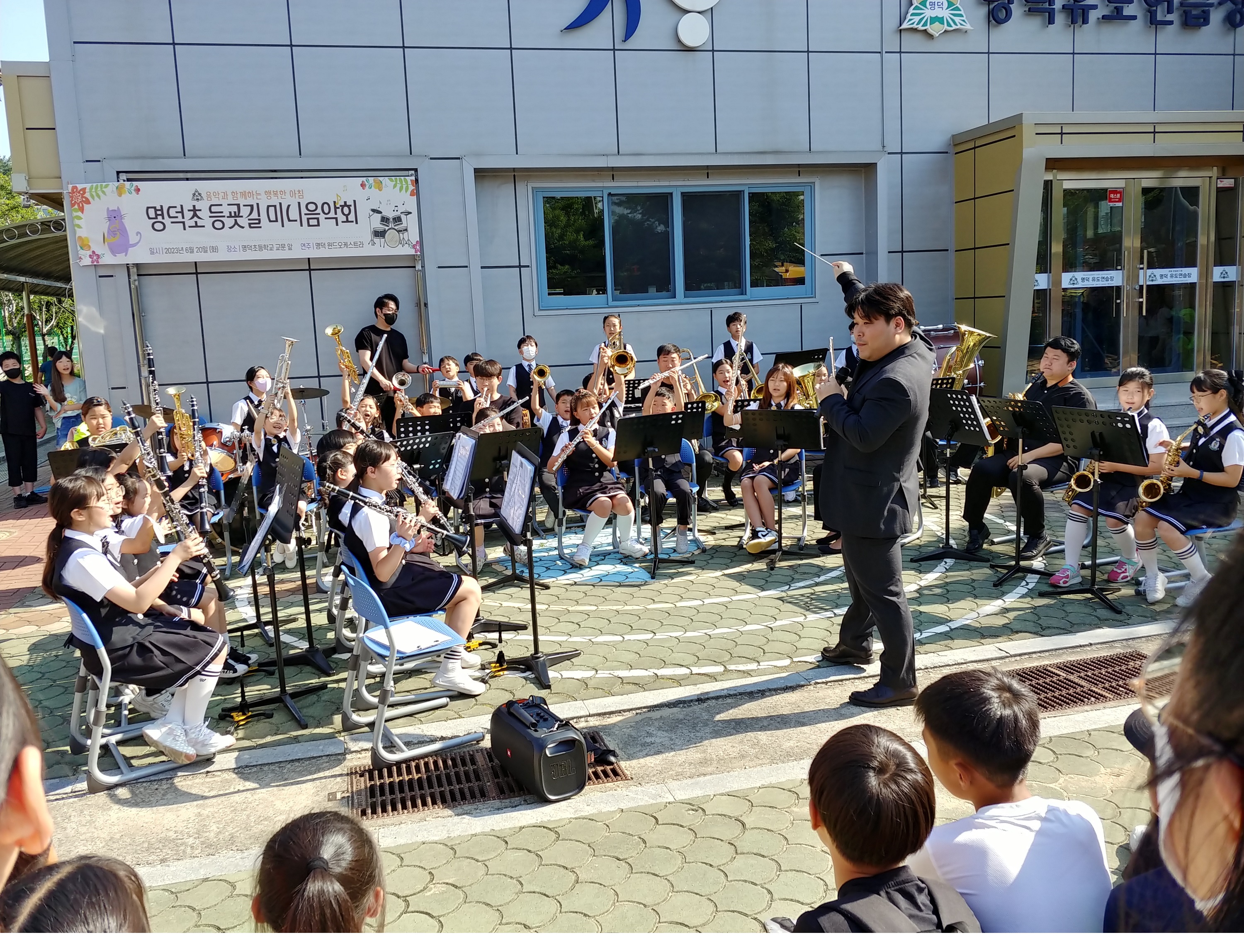 명덕초 윈드오케스트라, 행복한 아침을 여는  등굣길 미니 음악회 운영 - 관련이미지4