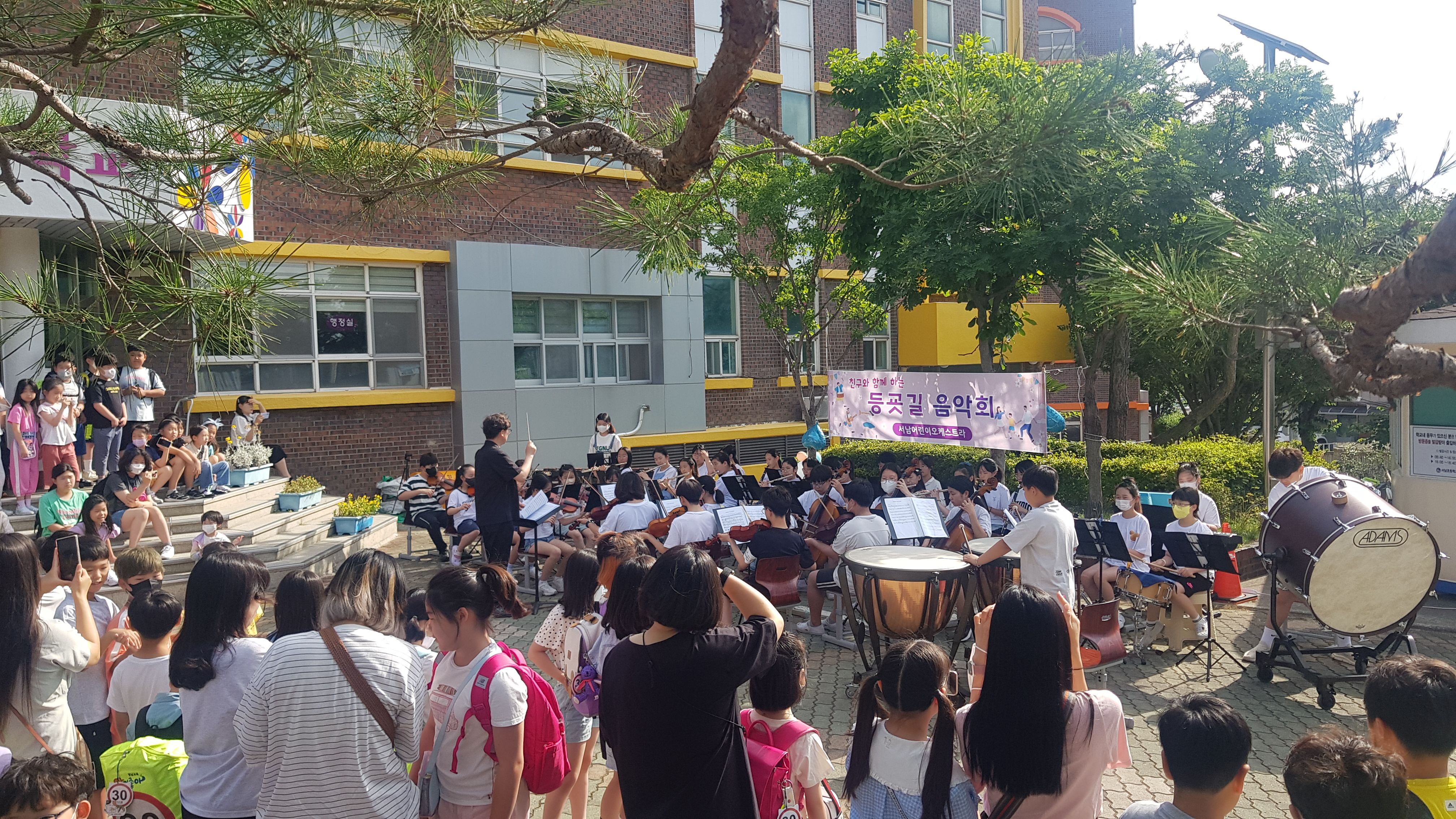 서남초, 1학기 마지막 등굣길 음악회를 성공적으로 마쳐 - 관련이미지1