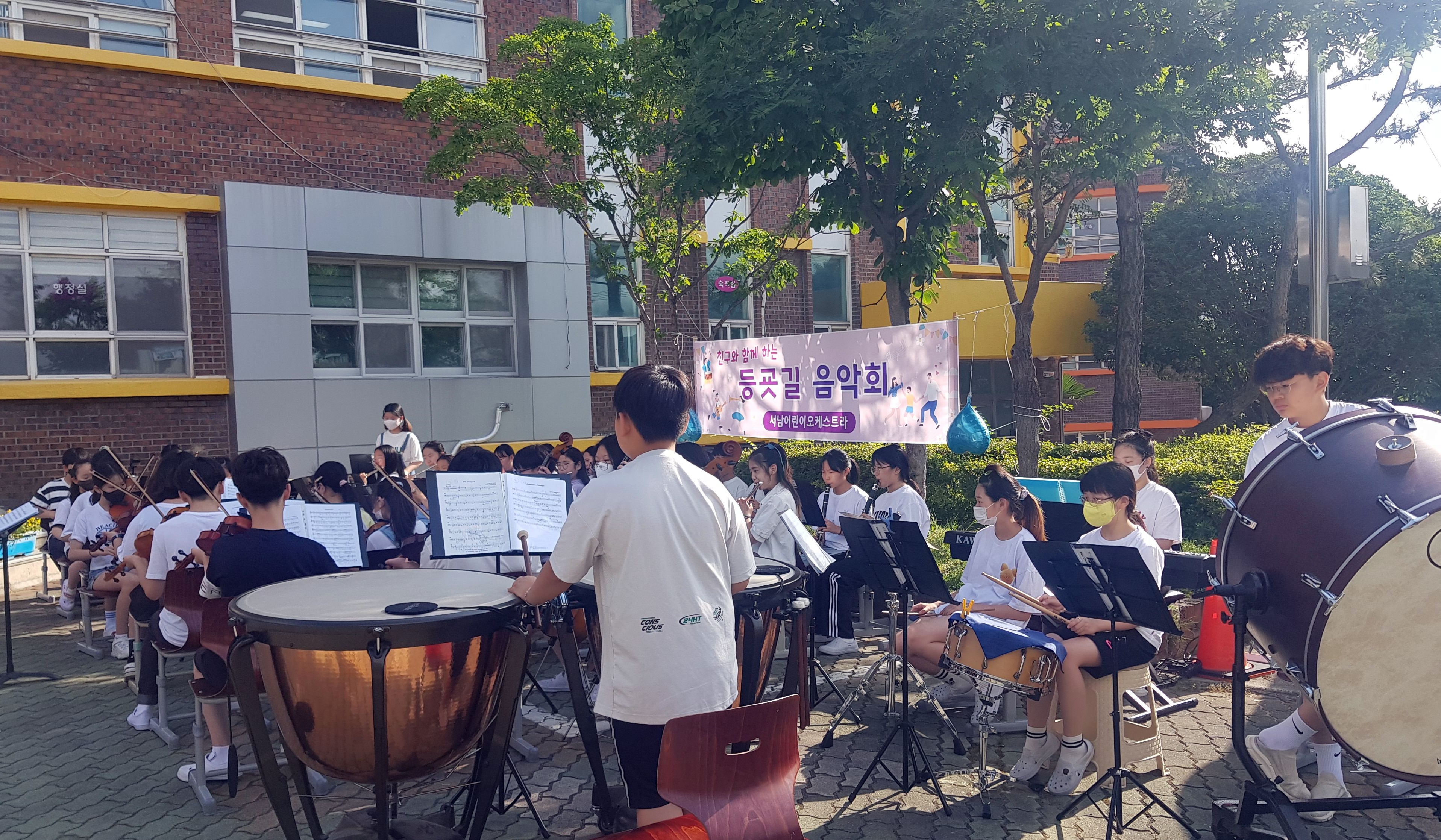 서남초, 1학기 마지막 등굣길 음악회를 성공적으로 마쳐 - 관련이미지2