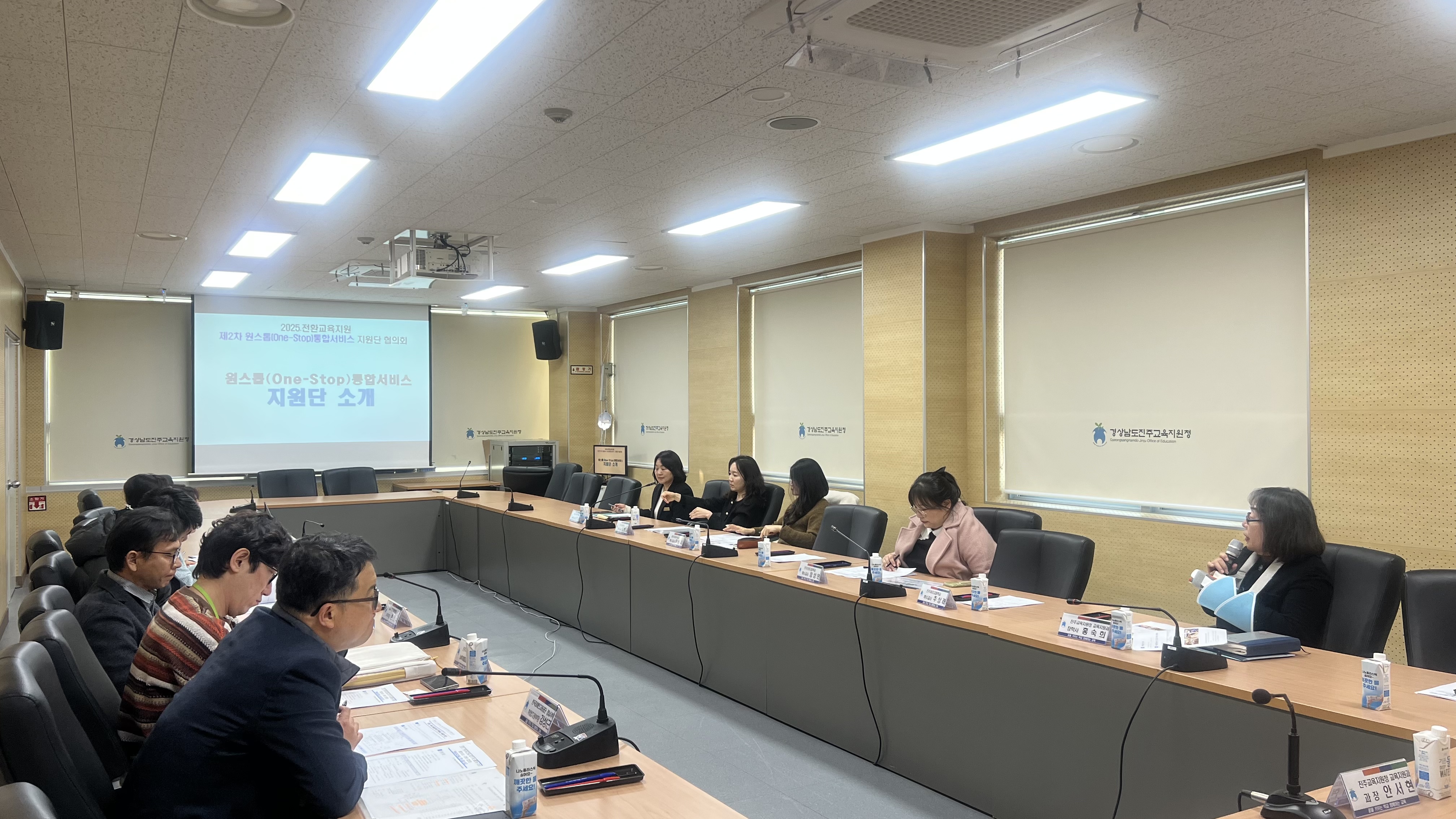 진주교육지원청, 특수교육대상학생 진로·직업지원 강화 위한 협력 체계 확립 - 관련이미지1