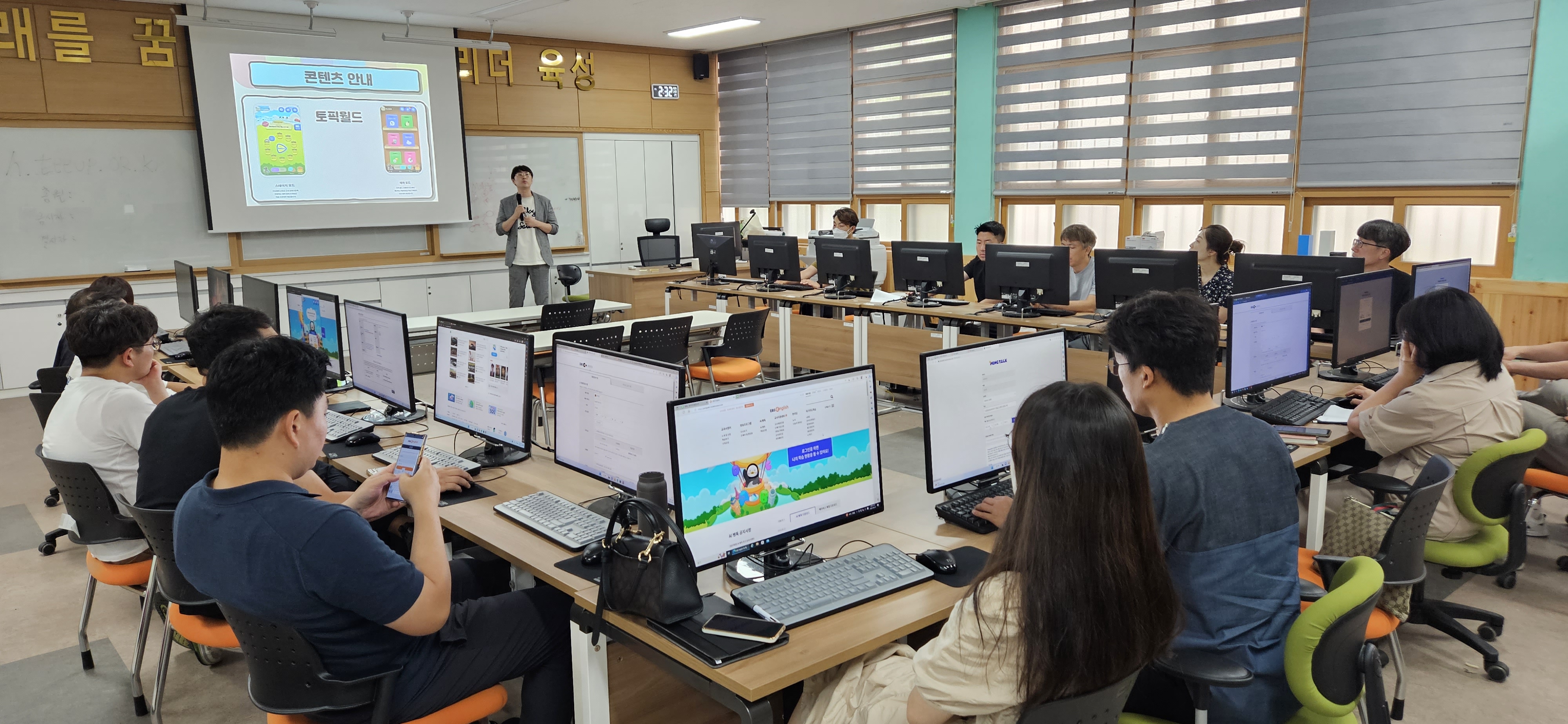 창녕교육지원청, <AI펭톡>과 함께하는 초등영어 수업 - 관련이미지1