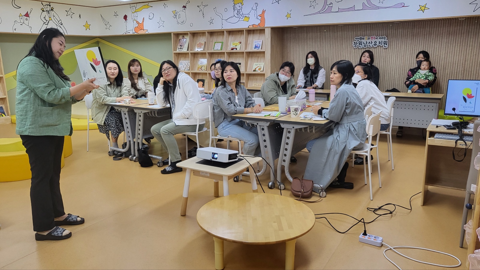 창원남산유치원, 양육자의 마음을 보듬는 ‘그림책테라피’ 연수 - 관련이미지1