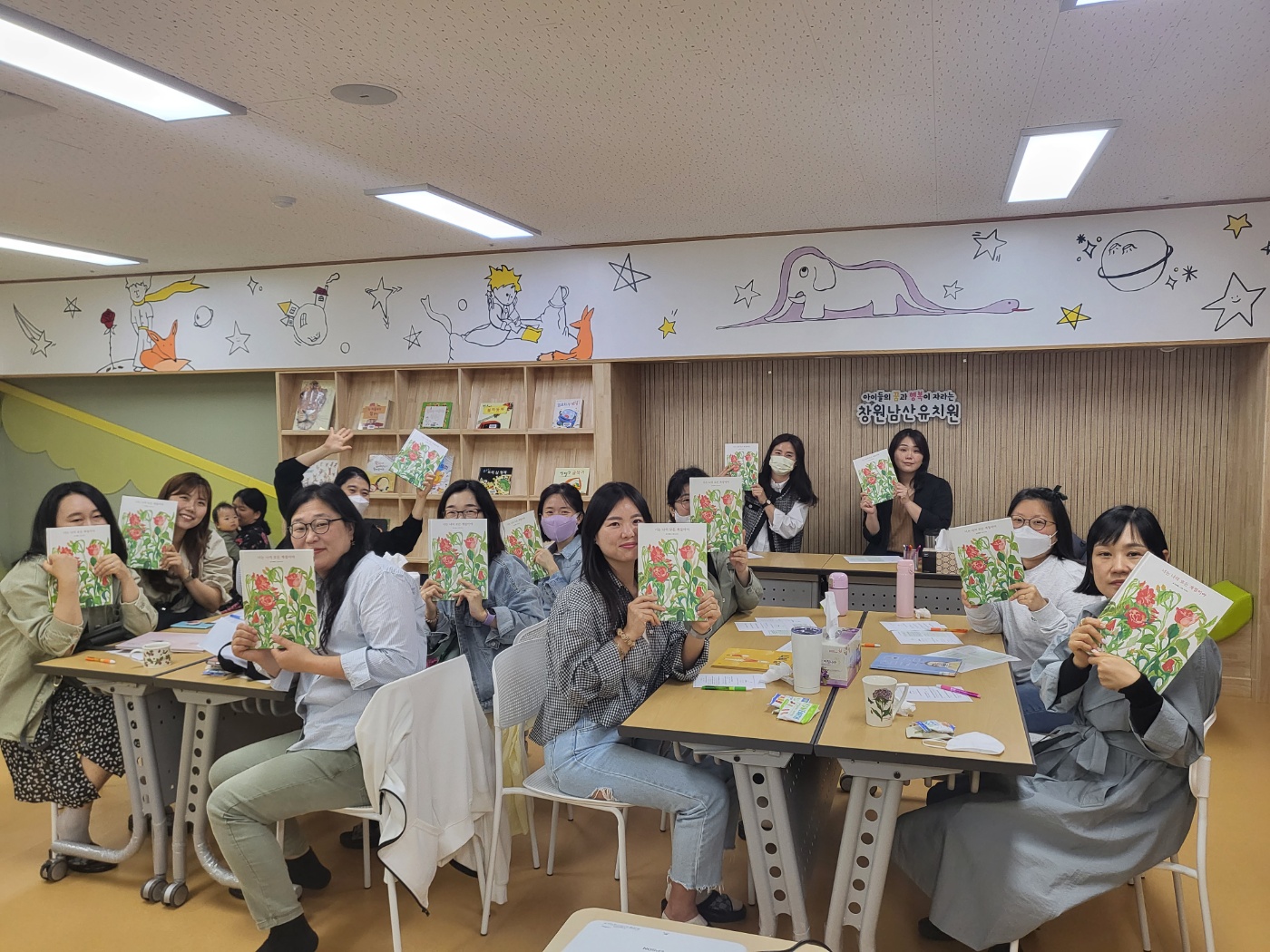 창원남산유치원, 양육자의 마음을 보듬는 ‘그림책테라피’ 연수 - 관련이미지2