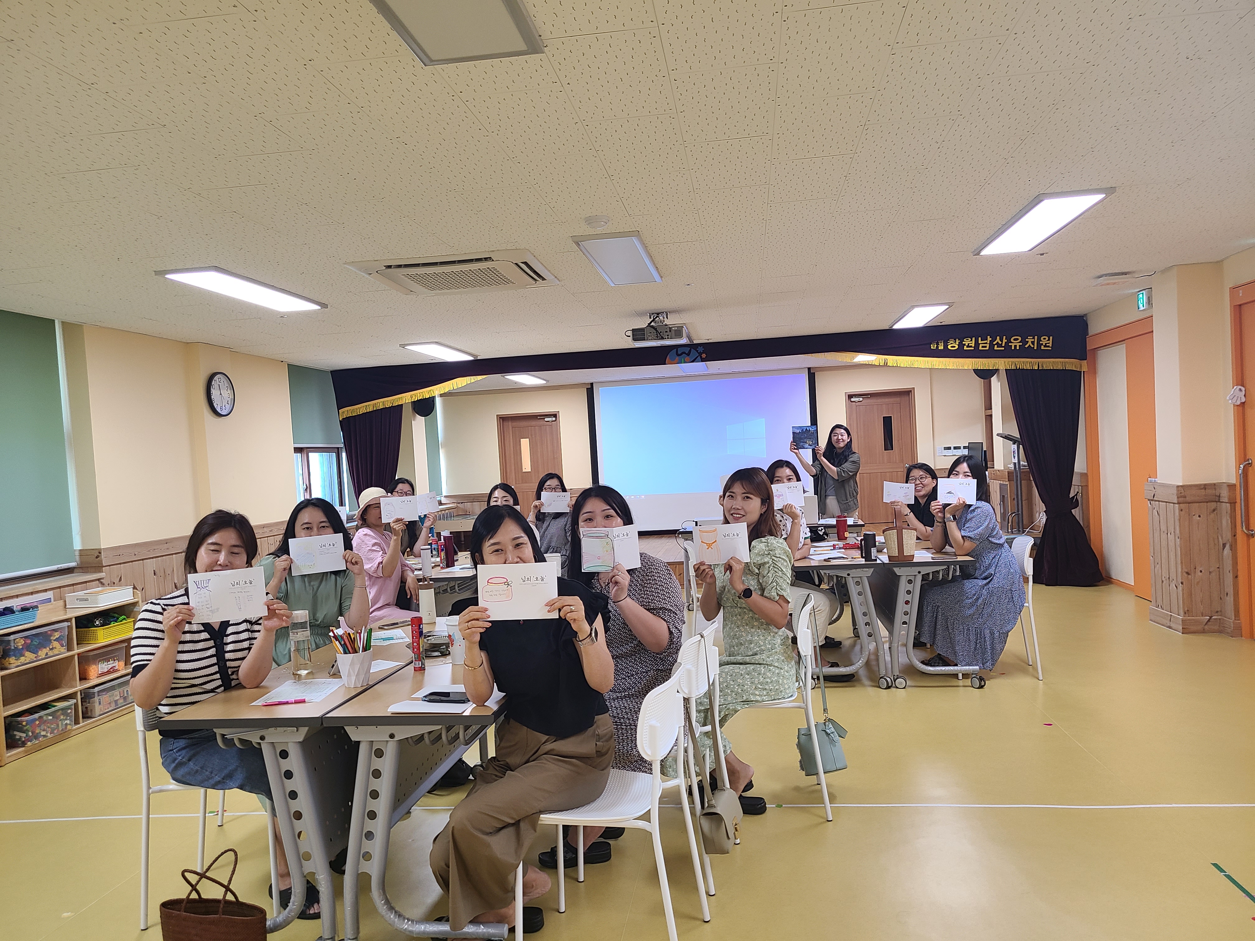 창원남산유치원, 양육자의 마음을 보듬는 ‘그림책테라피’ 연수 - 관련이미지3