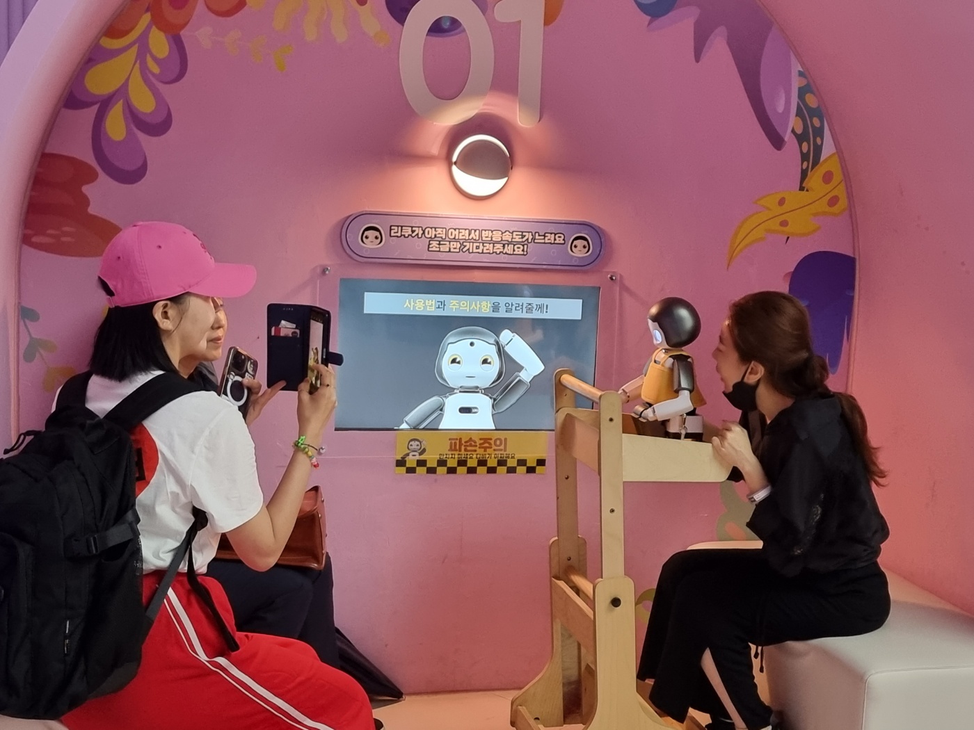 밀양교육지원청, 로봇랜드와 해양체험으로 진로교육 스펙트럼 확장 - 관련이미지2