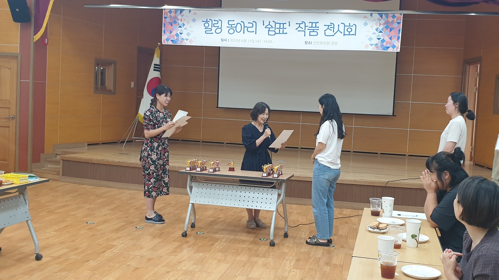 선진유, 학부모 힐링동아리 ‘쉼표’ 도자기 작품 전시회 개최 - 관련이미지2