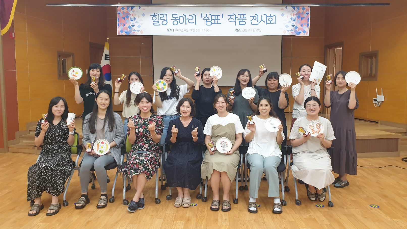 선진유, 학부모 힐링동아리 ‘쉼표’ 도자기 작품 전시회 개최 - 관련이미지3