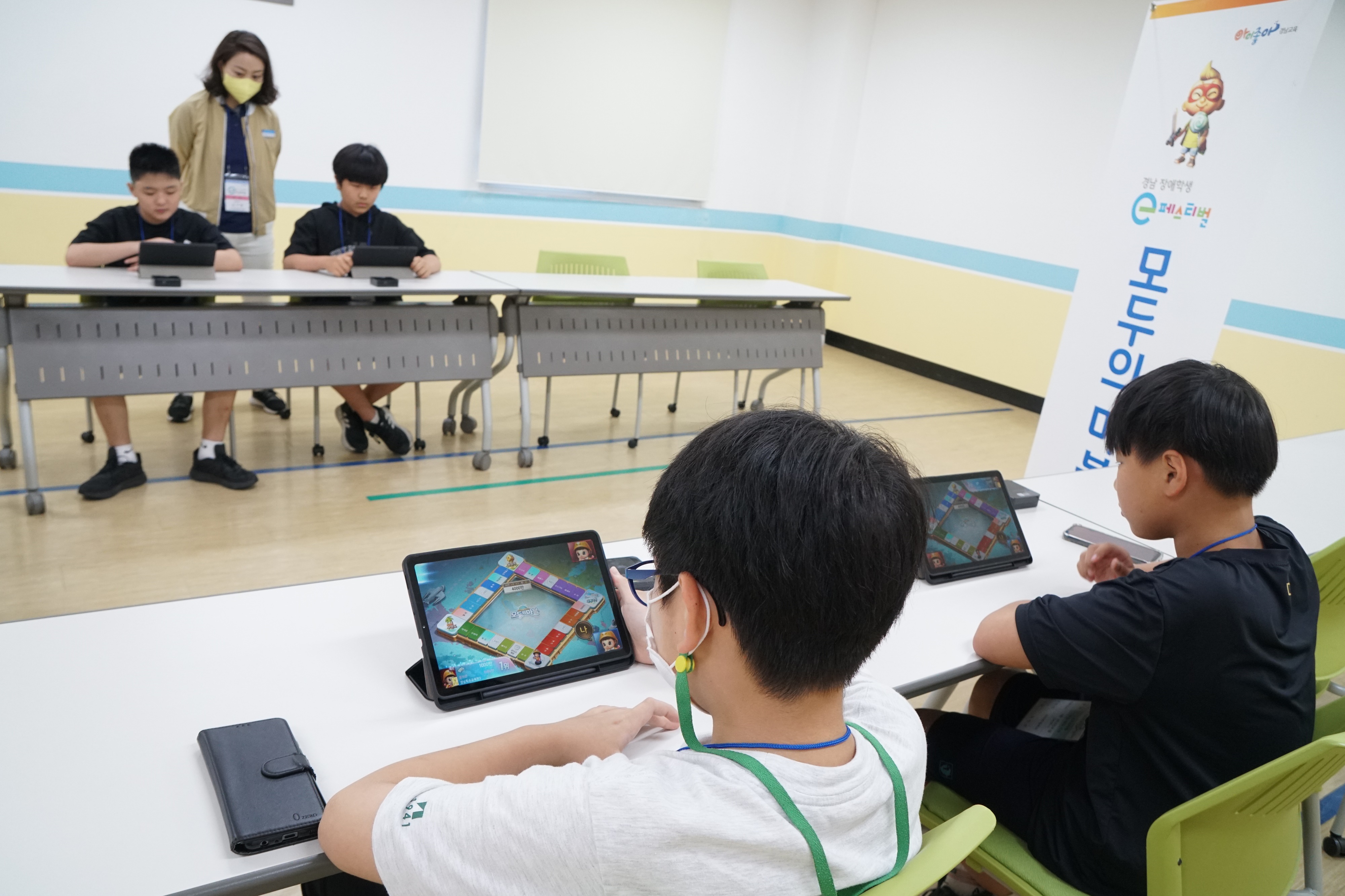 함께 성장하며 즐기는 축제의 한마당! -2023. 경남 장애학생 e페스티벌 개최- - 관련이미지4