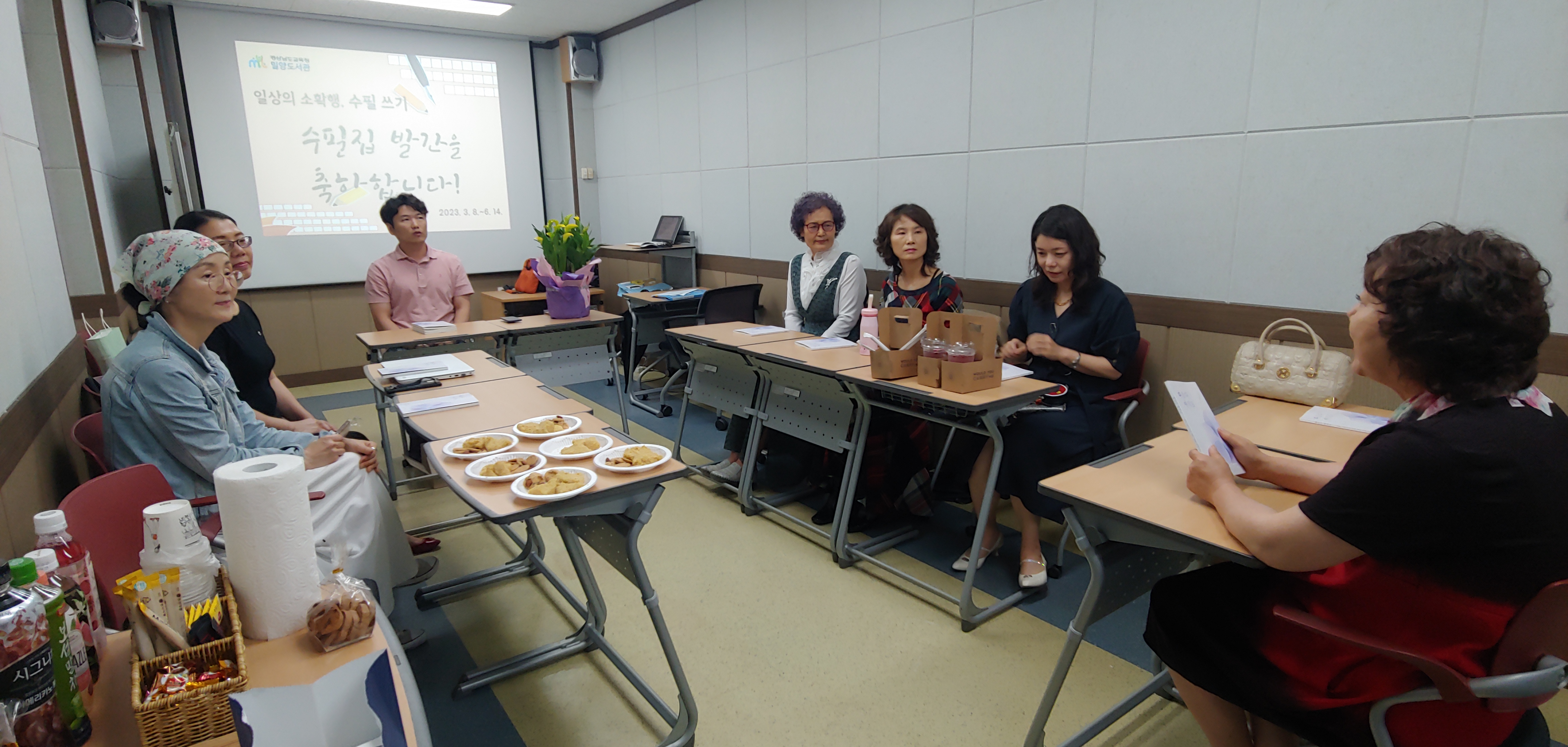밀양도서관, ‘일상의 소확행, 수필 쓰기’ 수필집 발간 - 관련이미지1