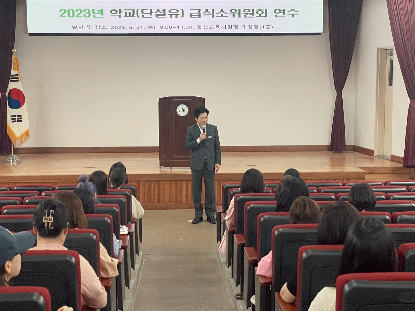 양산교육지원청, 학부모의 학교급식 참여를 이끌다 - 관련이미지1