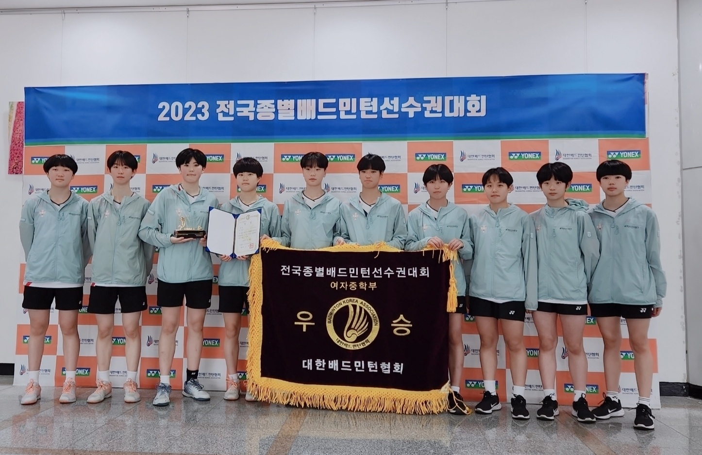 성지여중, 전국종별배드민턴선수권대회 우승 - 관련이미지3