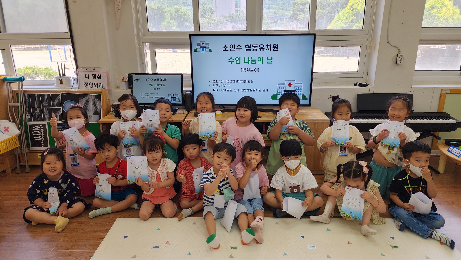 산내남명초병설유치원, 소인수 유치원 동료교사 수업 나눔의 날 운영 - 관련이미지2