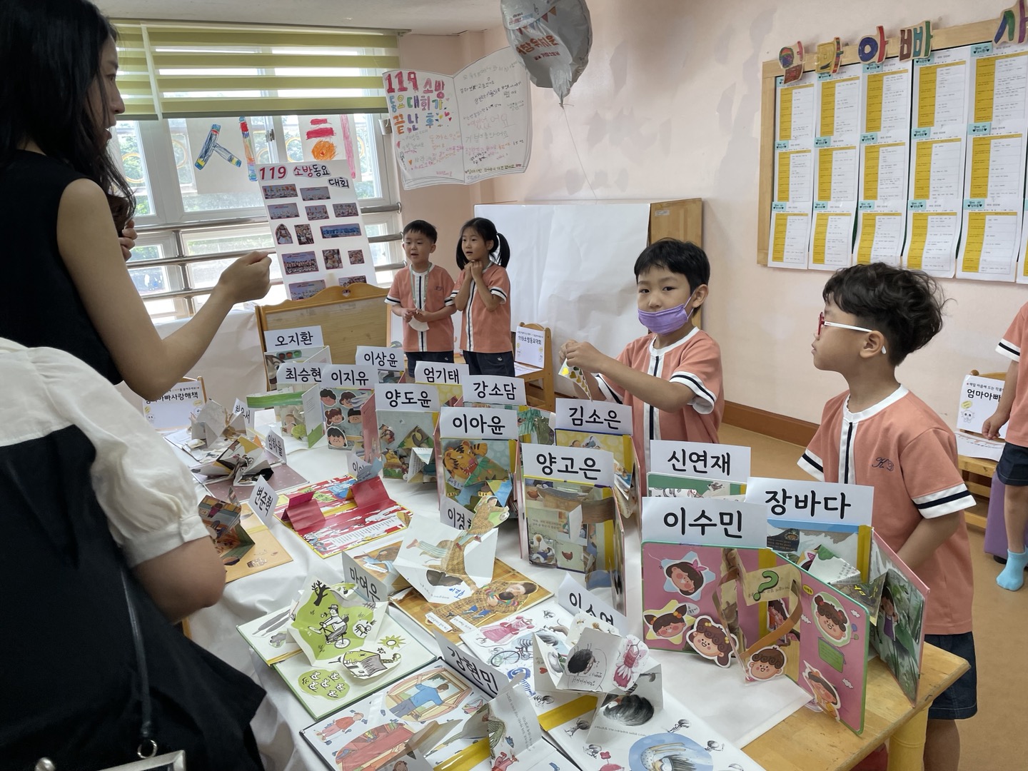 우리 아이 유치원에서 이렇게 놀며 배워요! - 관련이미지2