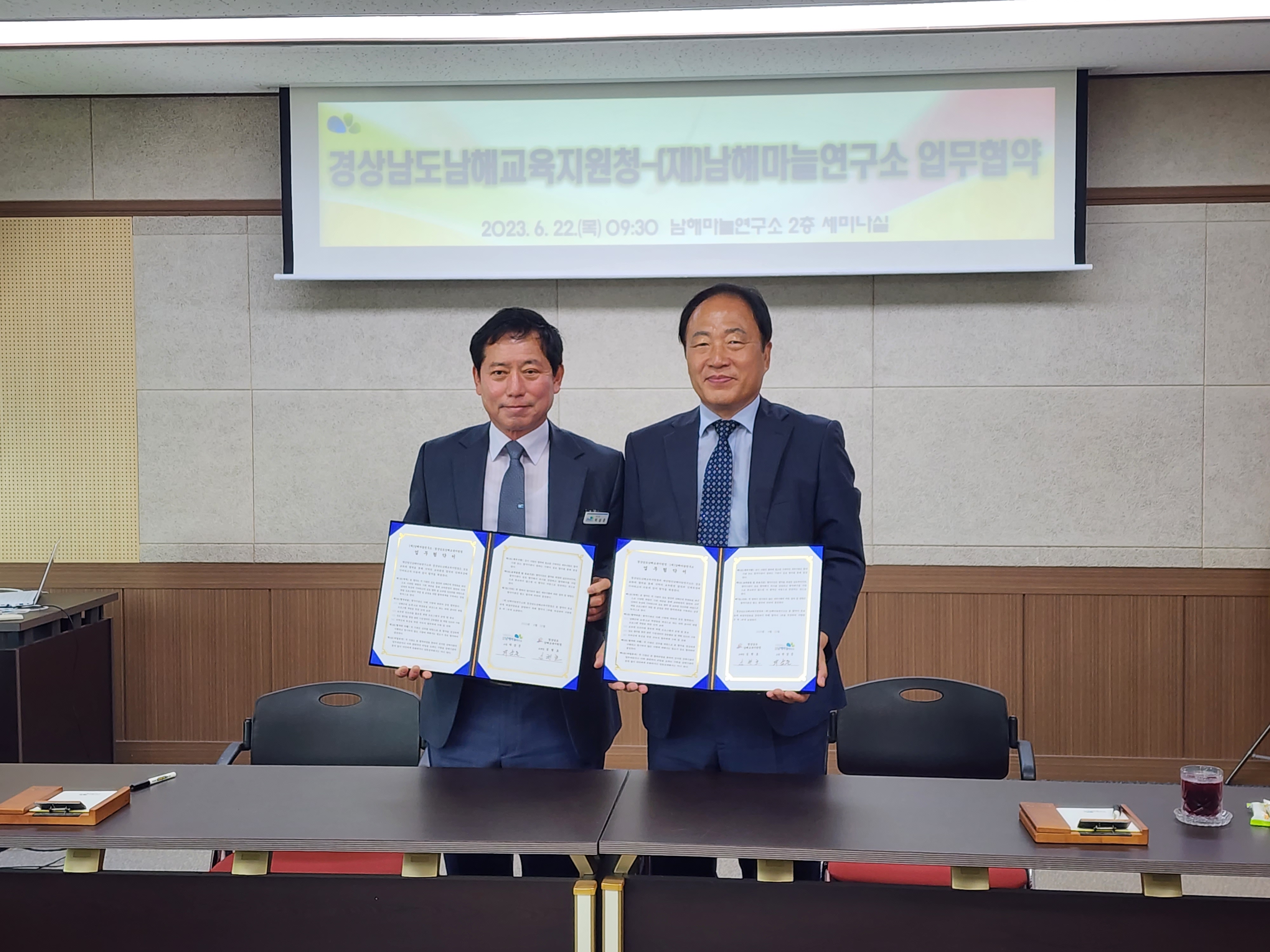 남해교육지원청？남해마늘연구소, 학생 교육활동 활성화 업무협약 체결 - 관련이미지1