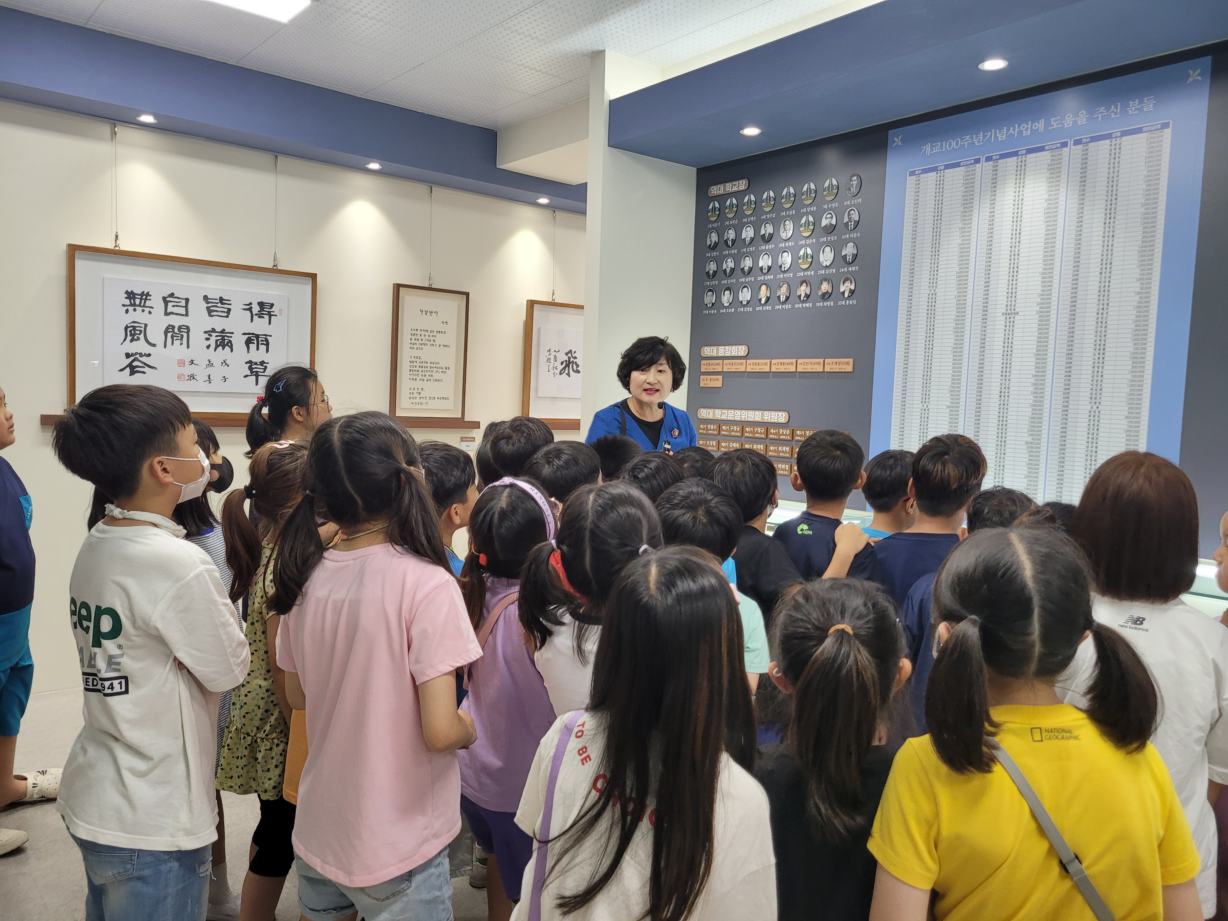 ‘113년 의령초등학교 역사를 한눈에’ - 의령초등학교 역사관(사이버 역사관 포함) 개관 - - 관련이미지4