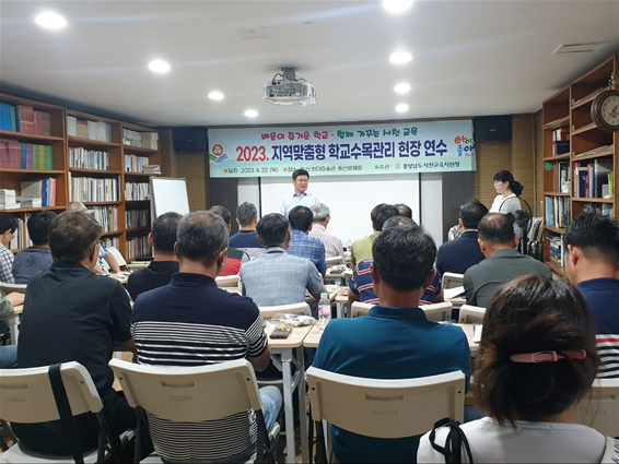 사천교육지원청, 2023년 지역맞춤형 학교 수목관리 현장연수 - 관련이미지7
