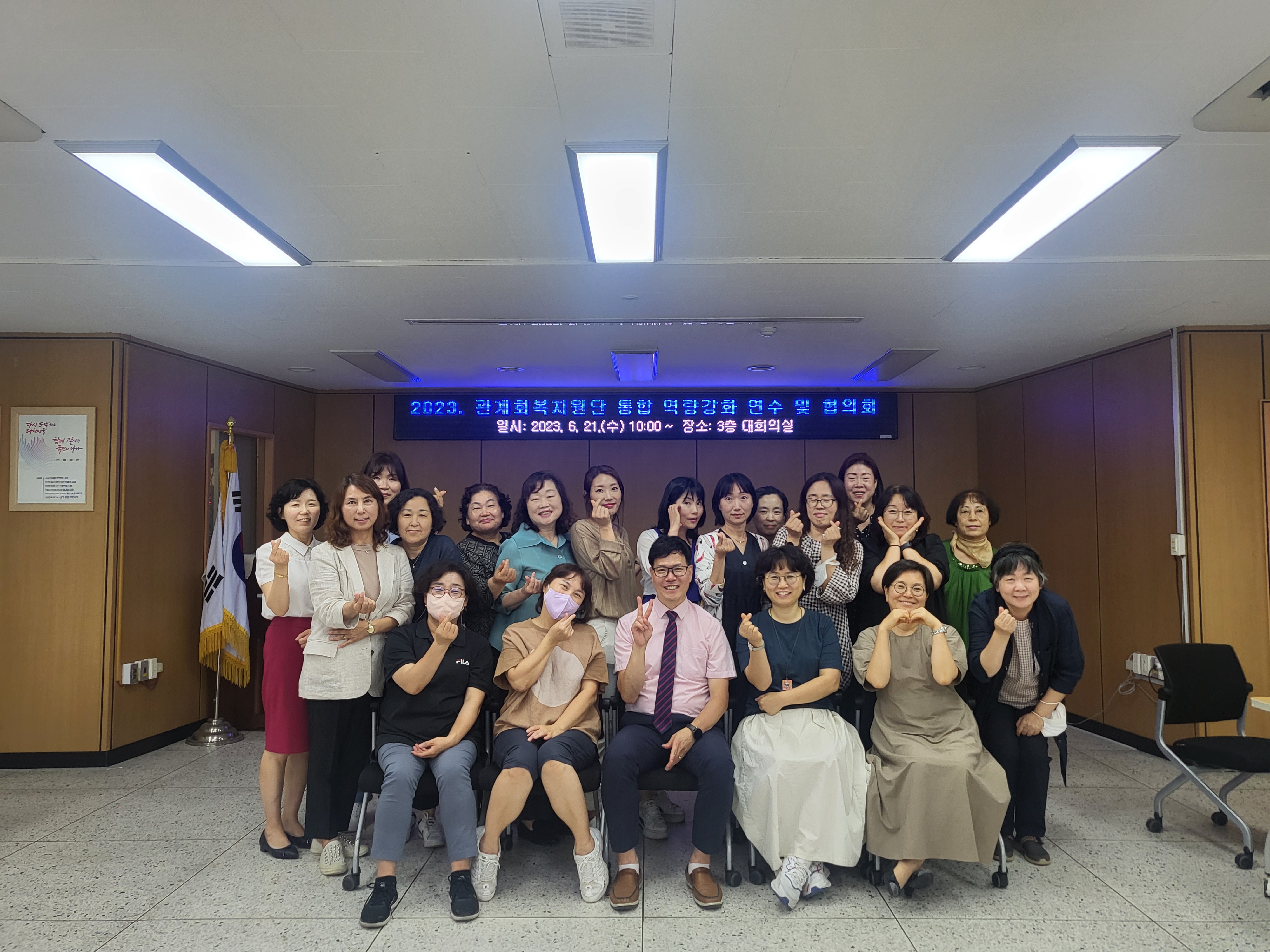 김해교육지원청, 학교폭력 갈등조정을 위한 역량강화 연수 실시 - 관련이미지1