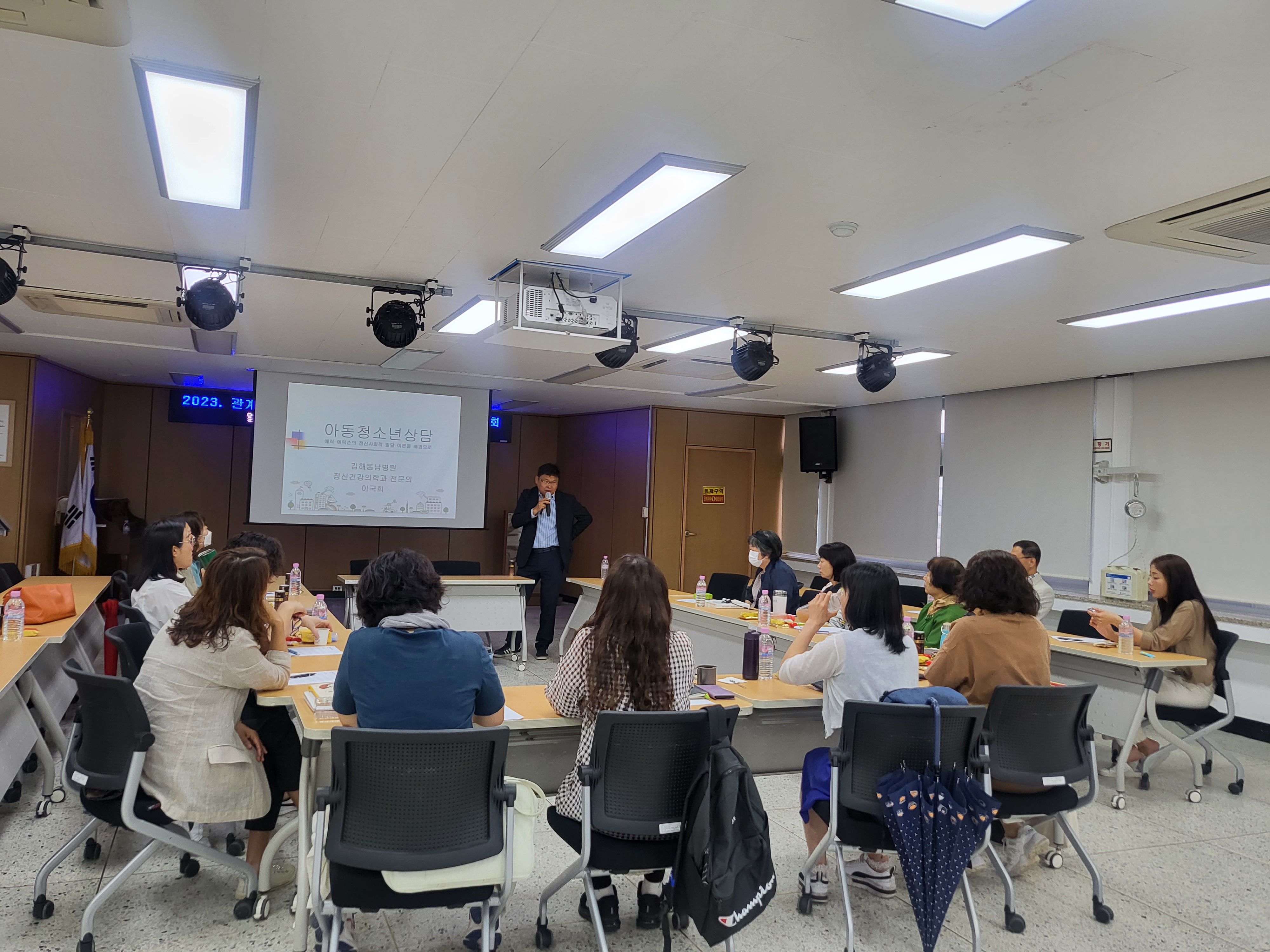 김해교육지원청, 학교폭력 갈등조정을 위한 역량강화 연수 실시 - 관련이미지2