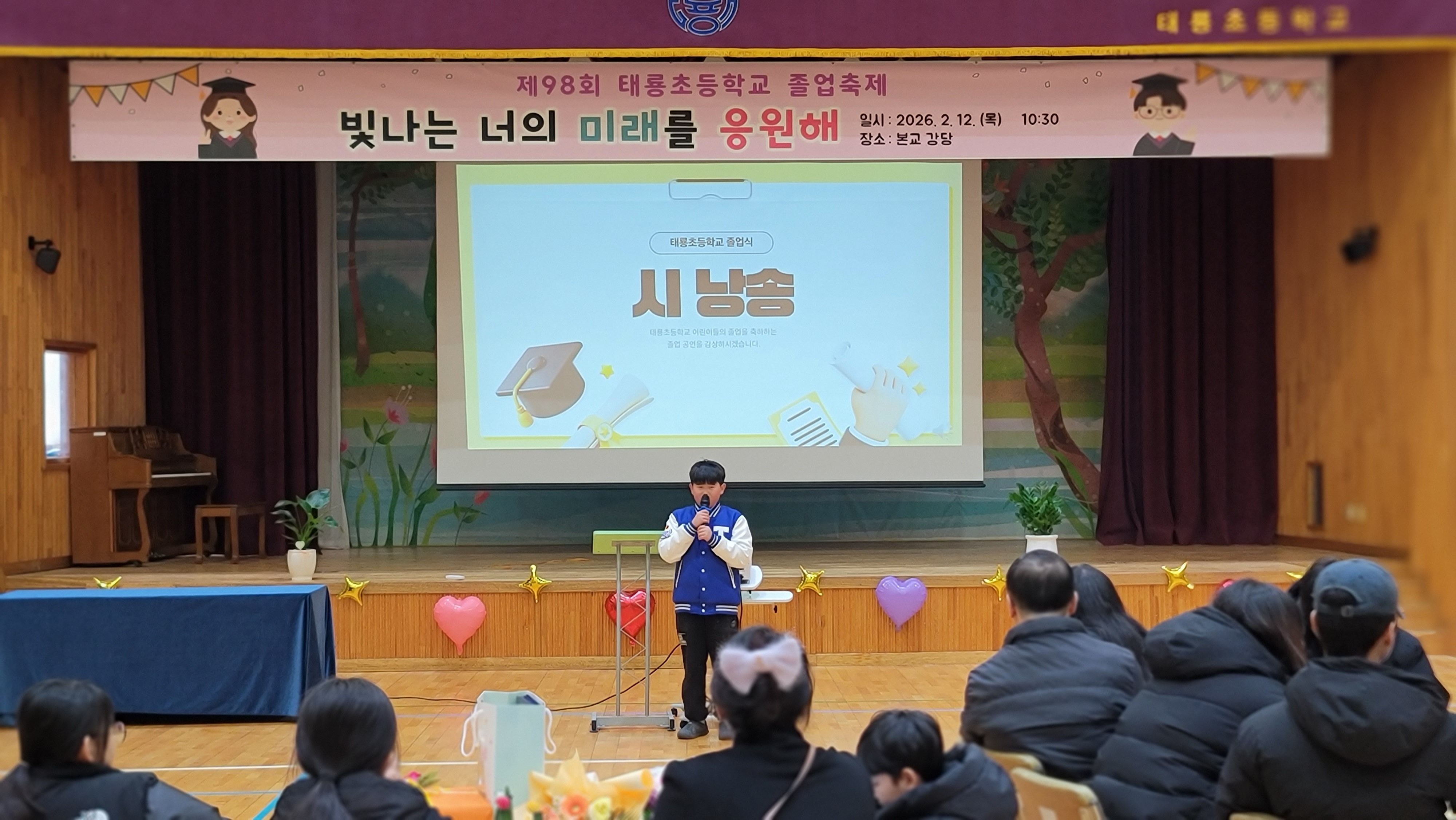 태룡교육가족이 함께 만드는 꿈과 끼가 가득한 ‘졸업축제’ 개최 - 관련이미지3