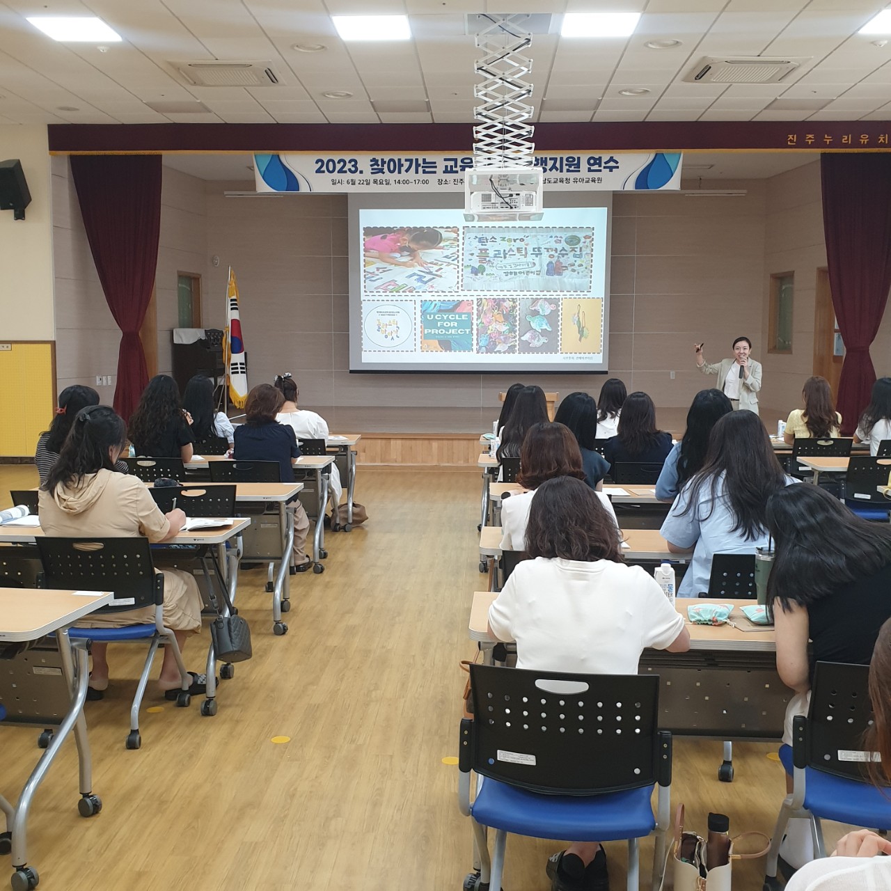 경상남도교육청 유아교육원, 놀이중심교육과정과 연계한 생태전환교육을 실천하다! - 관련이미지1
