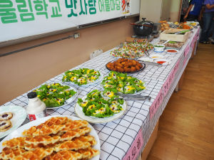 정곡중, 제23회 맛자랑 어울마당 행사 개최 - 관련이미지1