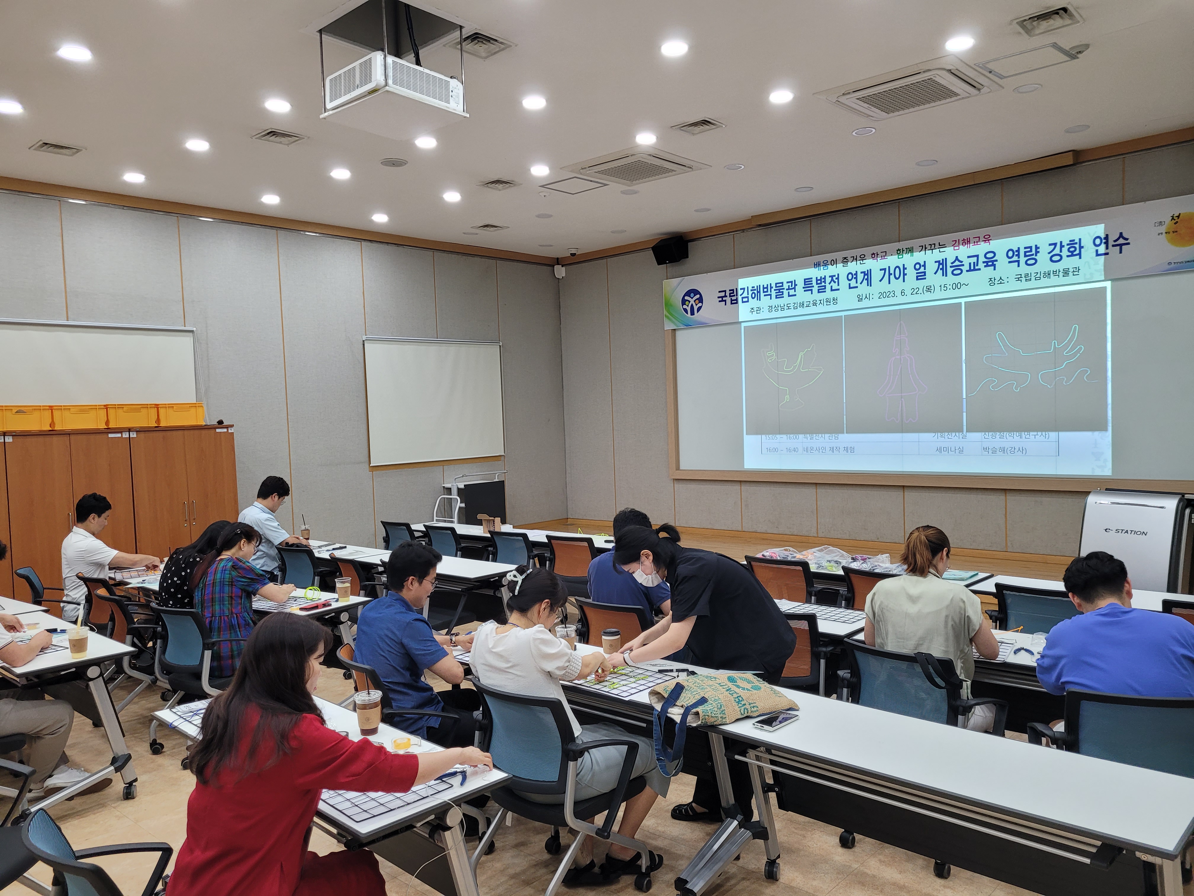 김해교육지원청, 가야 얼 계승 교육 역량 강화 연수 개최 - 관련이미지1
