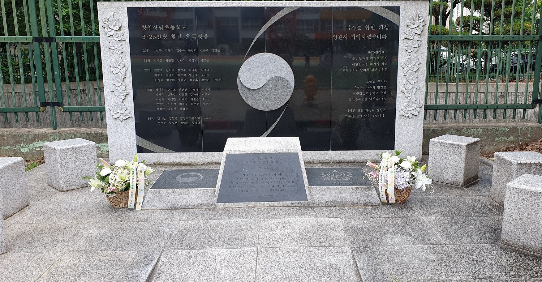 창원상남초, 6·25 참전 동문 호국영웅 명비 참배 - 관련이미지2