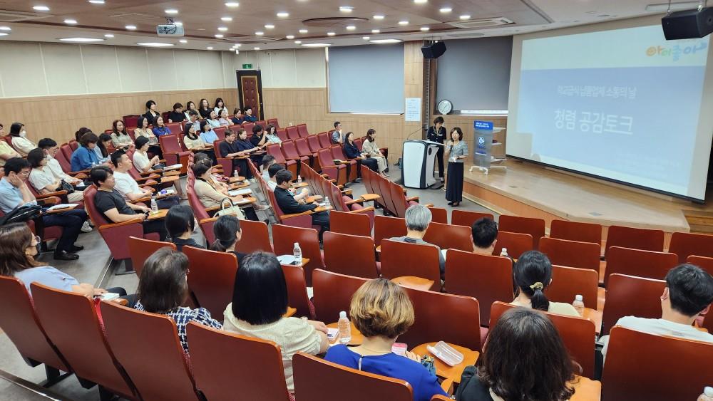 경남교육청, 학교급식 관계자 청렴 공감 이야기 마당 개최(교육복지과 김미정 ☎210-5188 또는 장가영 ☎210-5189) - 관련이미지1