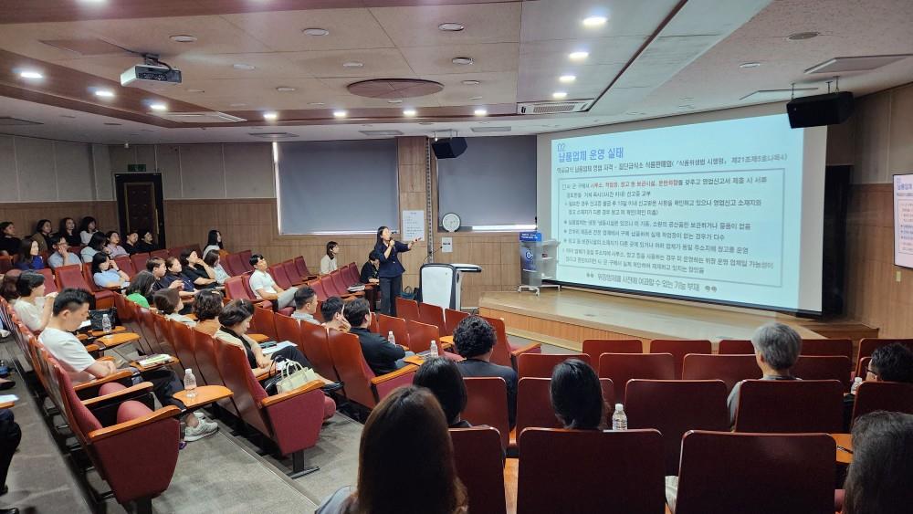 경남교육청, 학교급식 관계자 청렴 공감 이야기 마당 개최(교육복지과 김미정 ☎210-5188 또는 장가영 ☎210-5189) - 관련이미지2