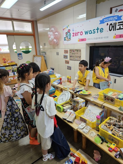 진영대창초병설유치원, Zero Waste <에코 시장놀이> 실시 - 관련이미지1