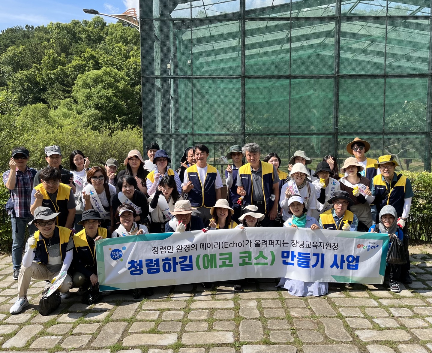 창녕교육지원청, 청렴행사로 우포늪에서 플로깅 실시 - 관련이미지2